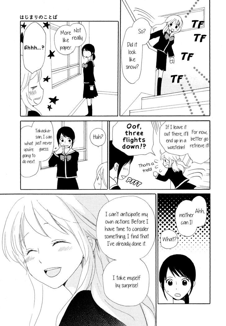 Kirakira no Natsu Chapter 5 page 15 - Chapter 5 : Hajimari no Kotoba