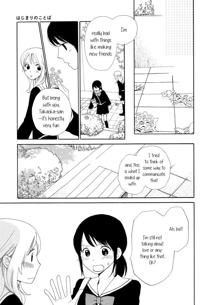 Kirakira no Natsu Chapter 5 page 29 - Chapter 5 : Hajimari no Kotoba