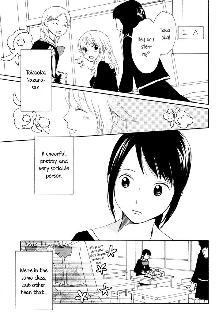 Kirakira no Natsu Chapter 5 page 3 - Chapter 5 : Hajimari no Kotoba