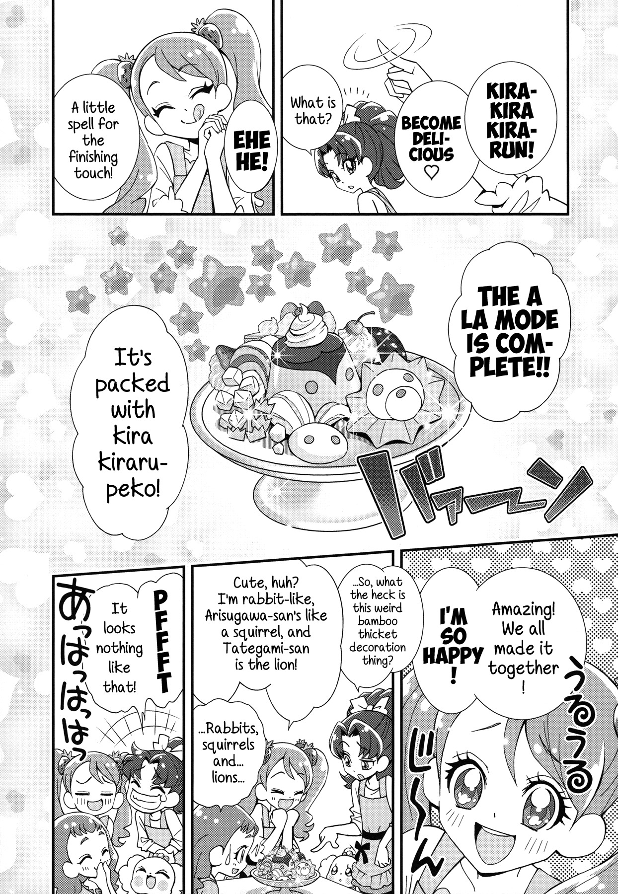 Kirakira Precure a la Mode Chapter 1 page 14 - Chapter 1