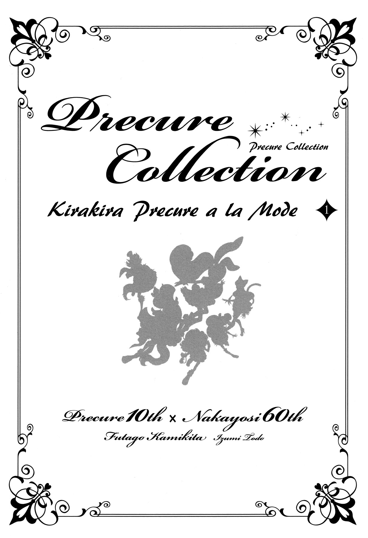 Kirakira Precure a la Mode Chapter 1 page 5 - Chapter 1