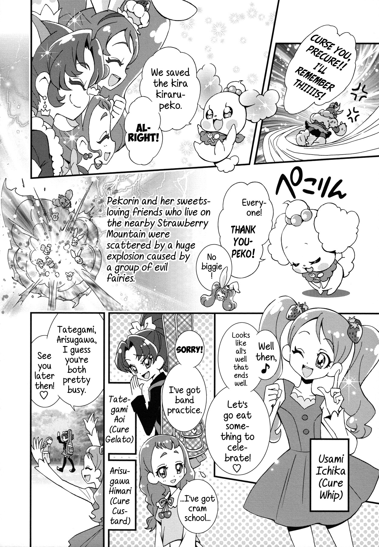Kirakira Precure a la Mode Chapter 1 page 8 - Chapter 1