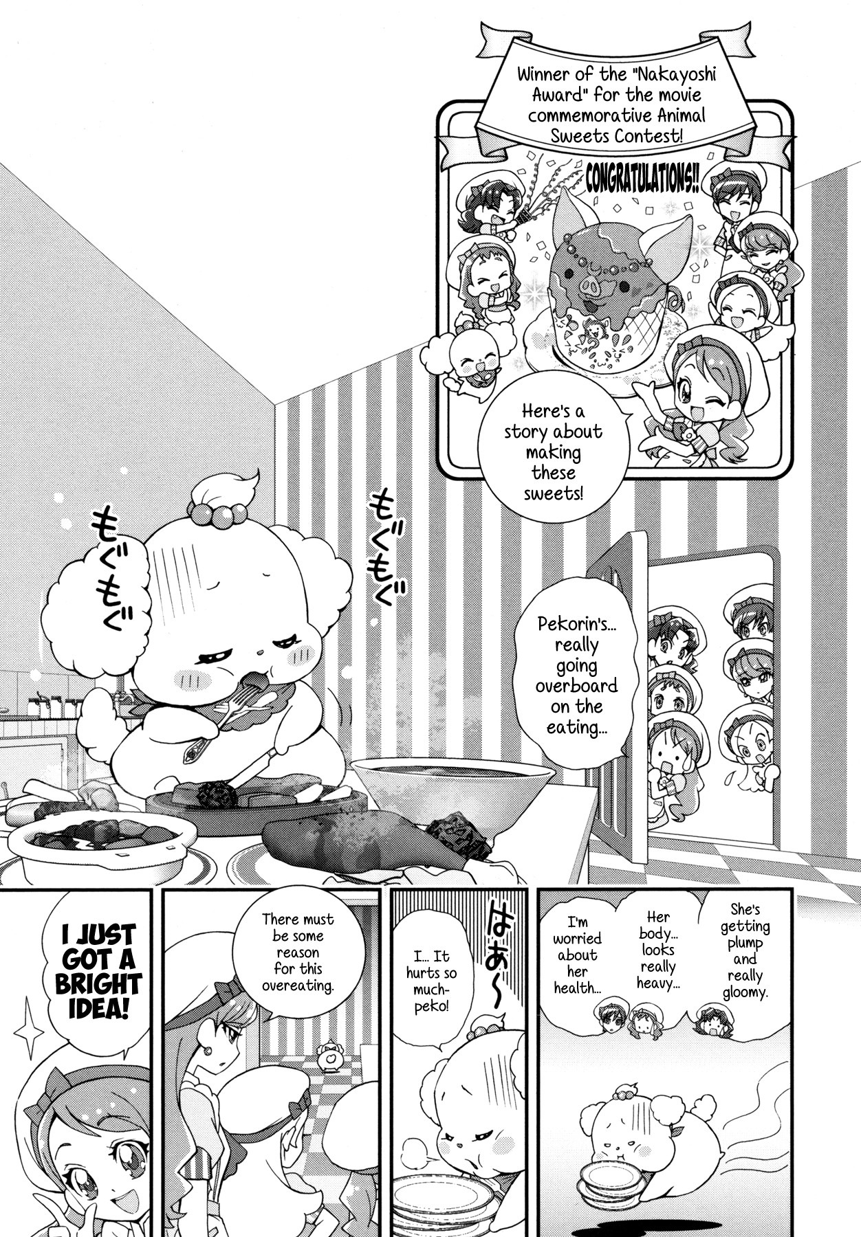 Kirakira Precure a la Mode Chapter 12 page 1 - Chapter 12