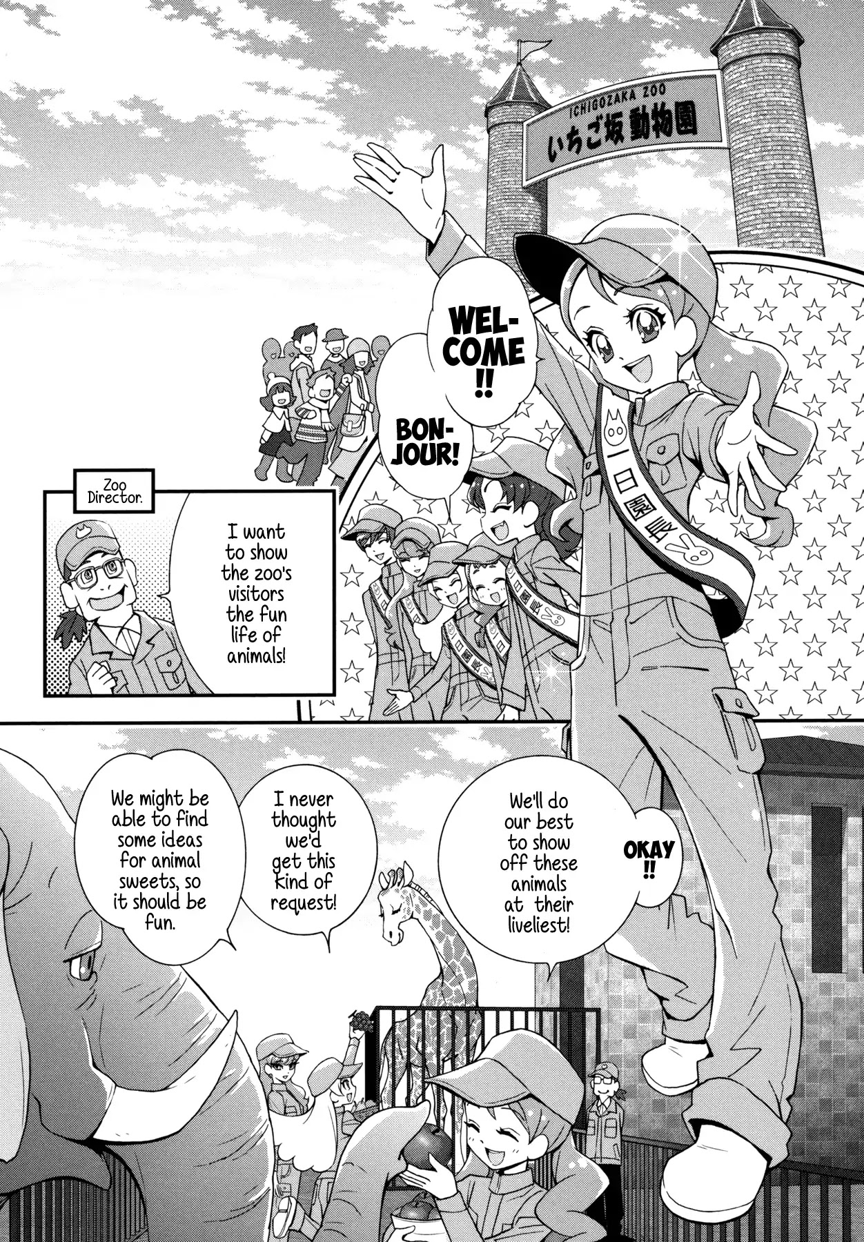 Kirakira Precure a la Mode Chapter 13 page 1 - Chapter 13
