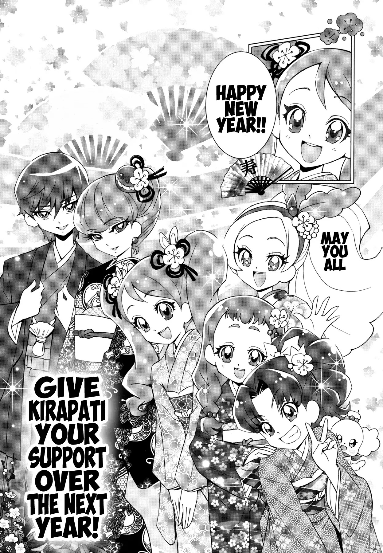 Kirakira Precure a la Mode Chapter 14 page 1 - Chapter 14