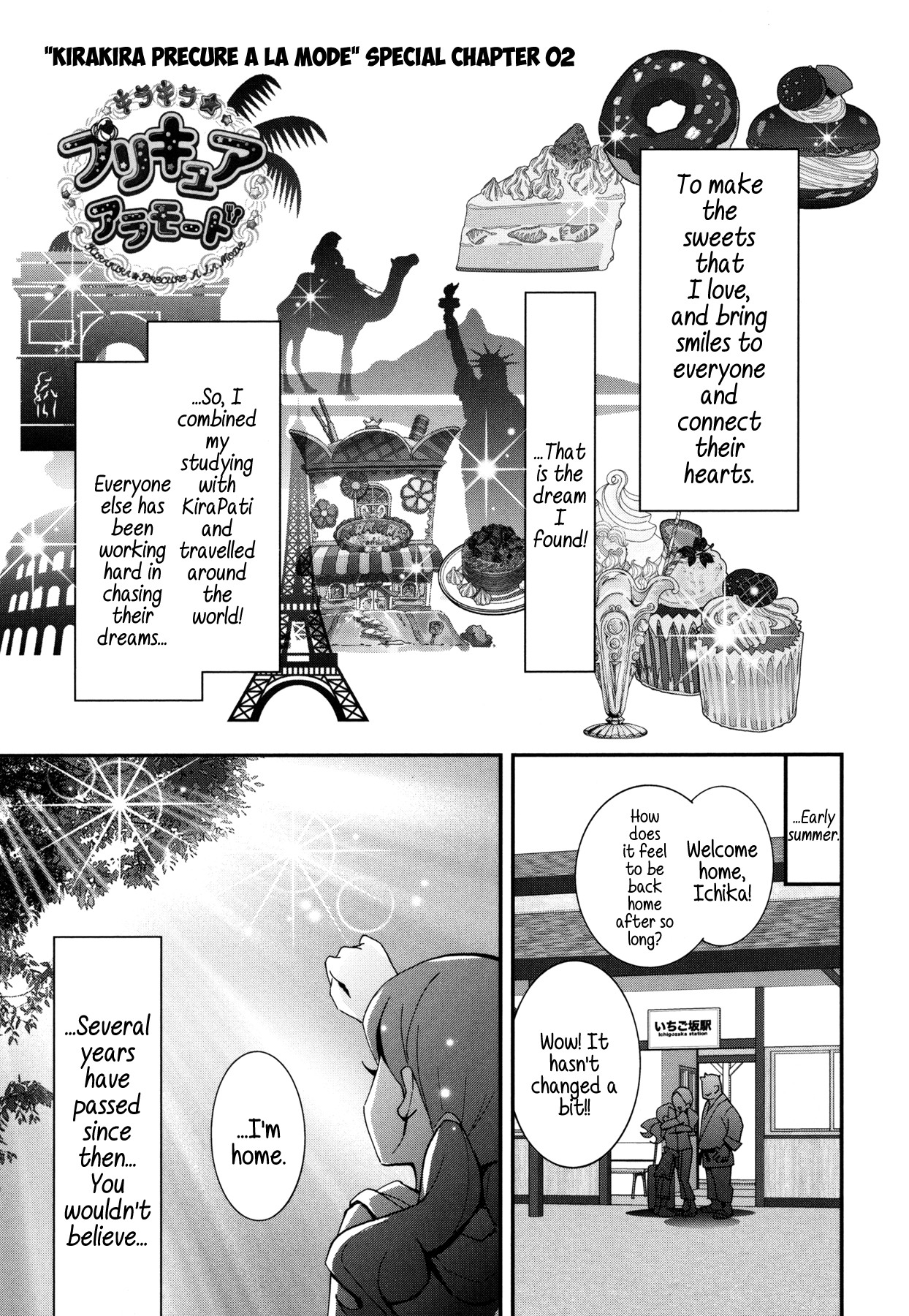 Kirakira Precure a la Mode Chapter 15 page 1 - Chapter 15