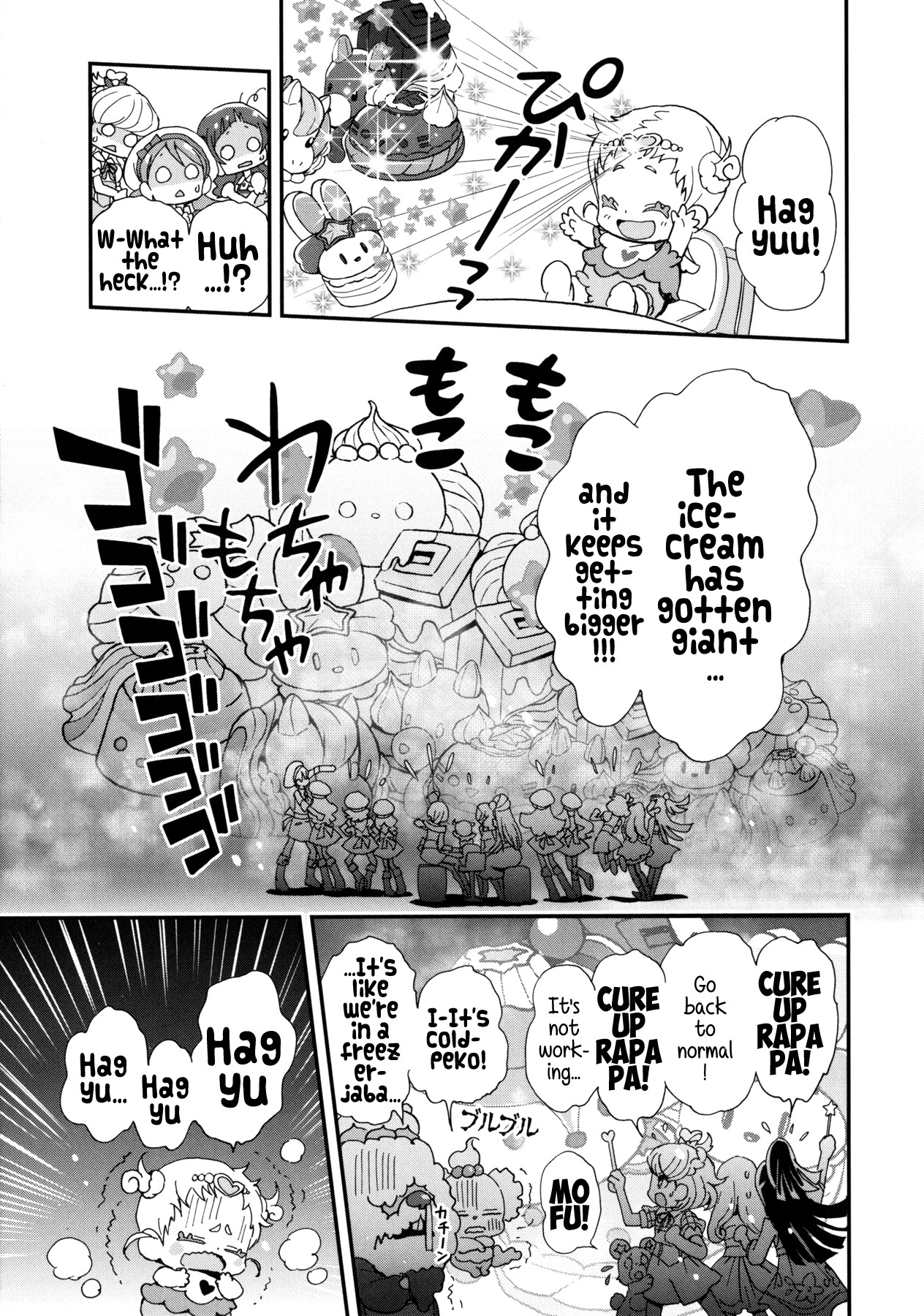 Kirakira Precure a la Mode Chapter 16 page 13 - Chapter 16