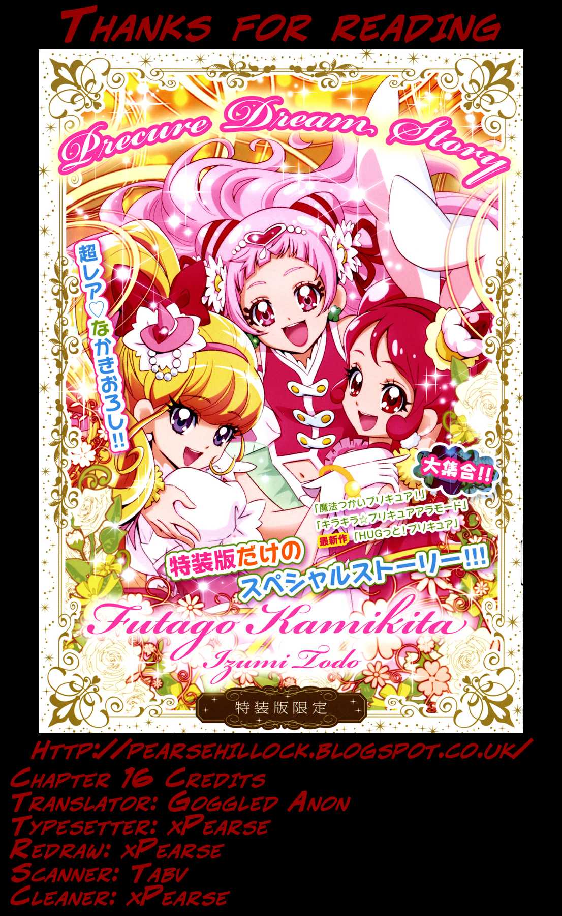Kirakira Precure a la Mode Chapter 16 page 23 - Chapter 16