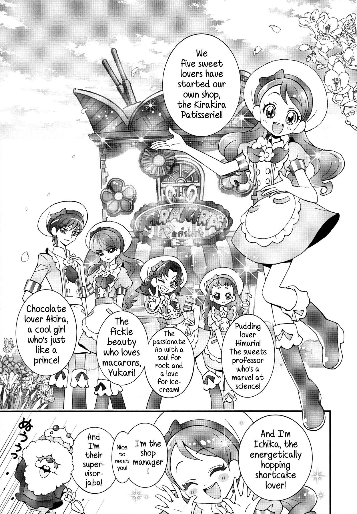 Kirakira Precure a la Mode Chapter 3 page 1 - Chapter 3