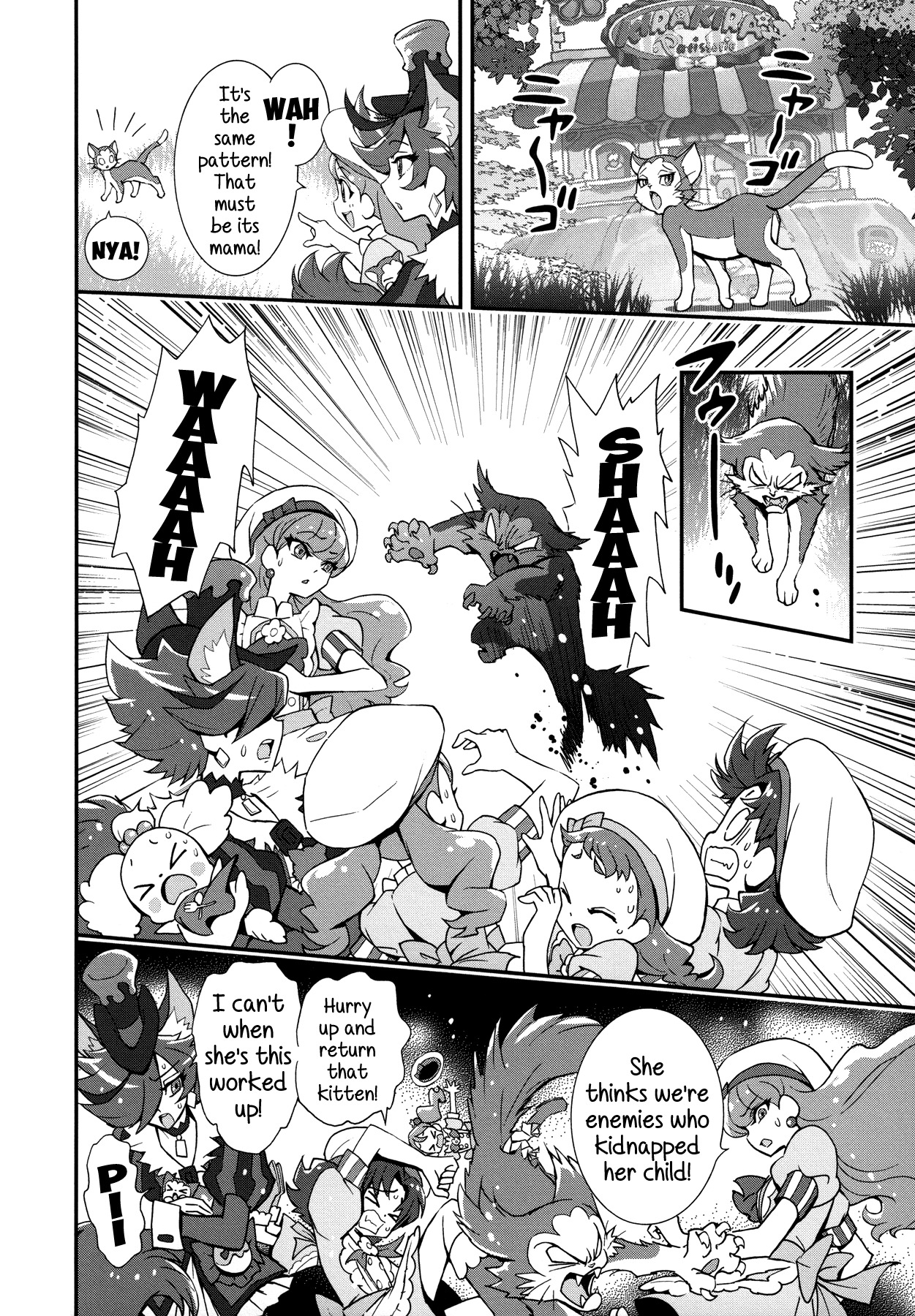 Kirakira Precure a la Mode Chapter 4 page 6 - Chapter 4