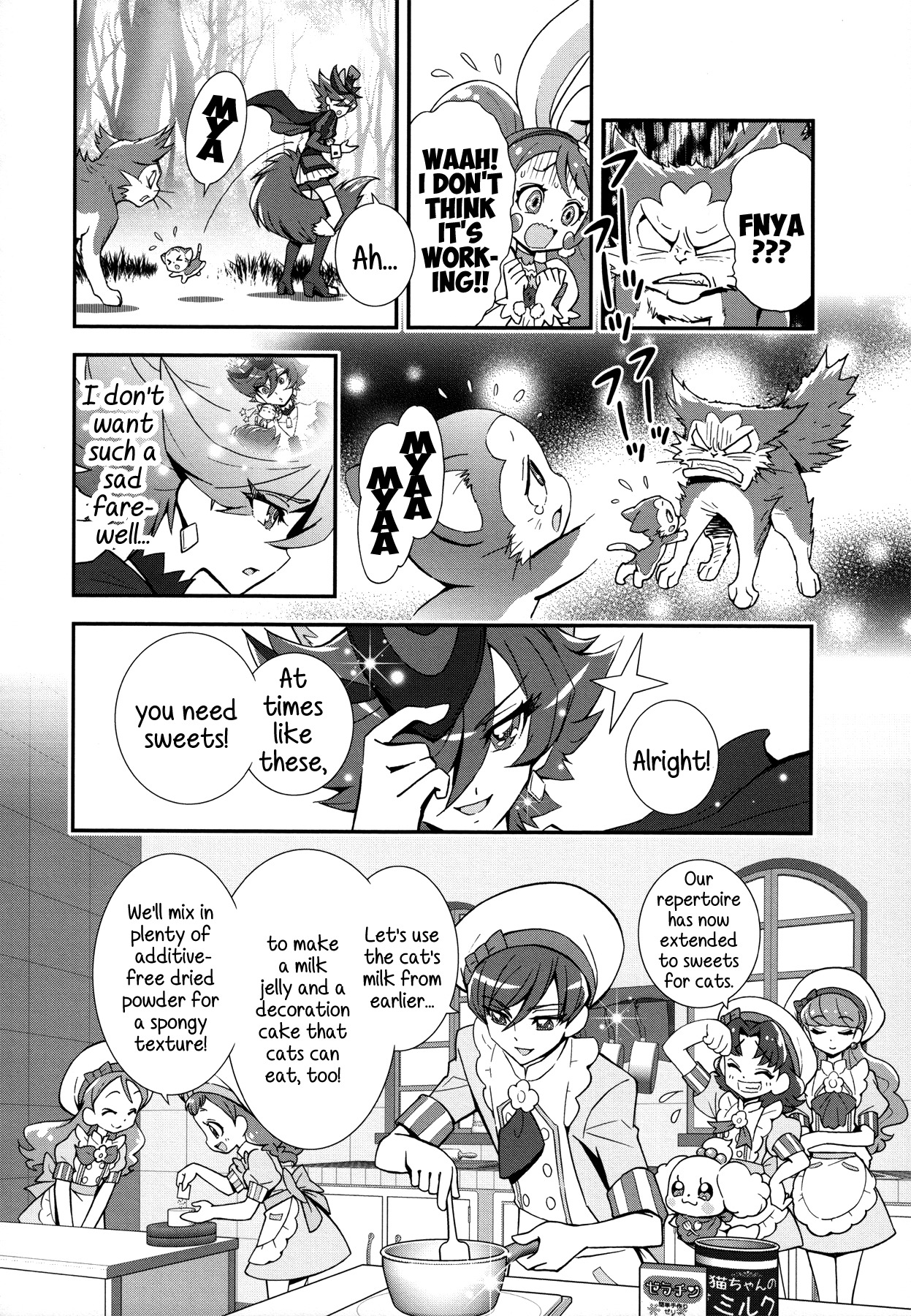 Kirakira Precure a la Mode Chapter 4 page 8 - Chapter 4