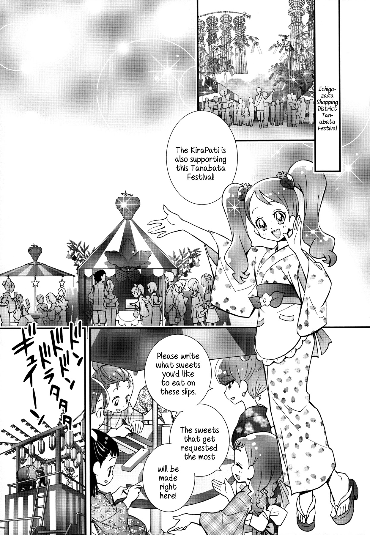 Kirakira Precure a la Mode Chapter 5 page 1 - Chapter 5
