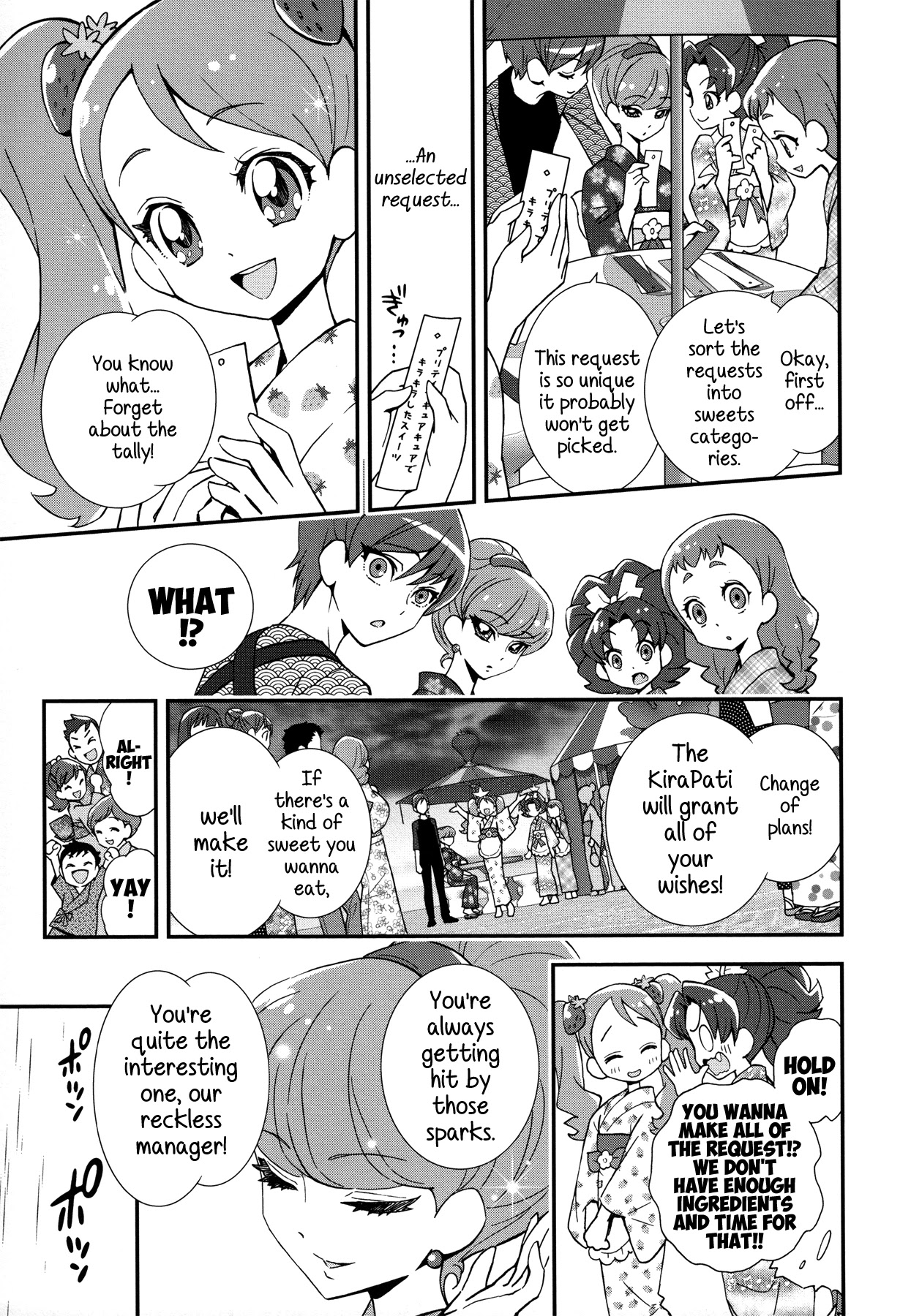 Kirakira Precure a la Mode Chapter 5 page 3 - Chapter 5