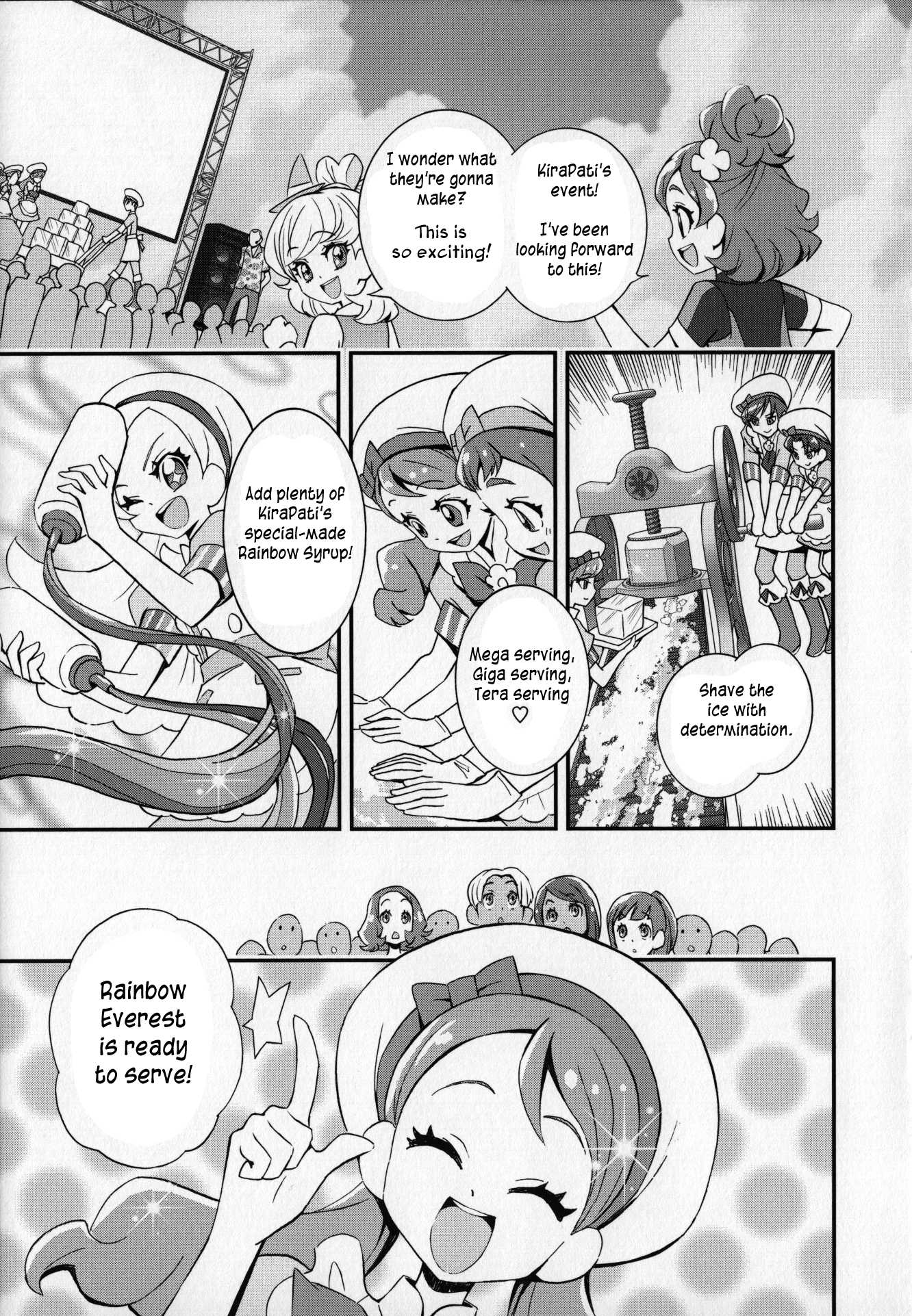 Kirakira Precure a la Mode Chapter 7.5 page 12 - Chapter 7.5: PreCure Dream Story