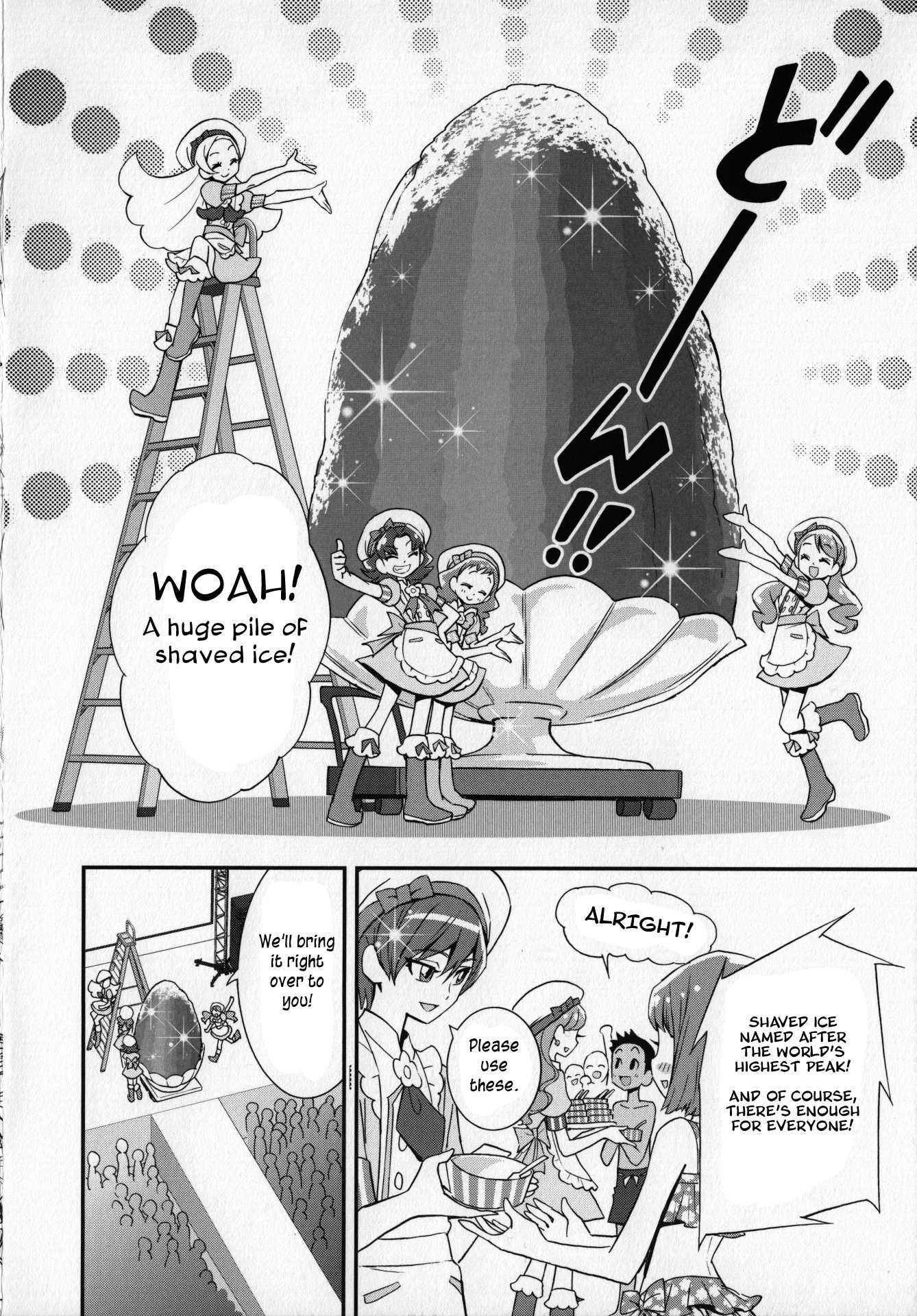 Kirakira Precure a la Mode Chapter 7.5 page 13 - Chapter 7.5: PreCure Dream Story