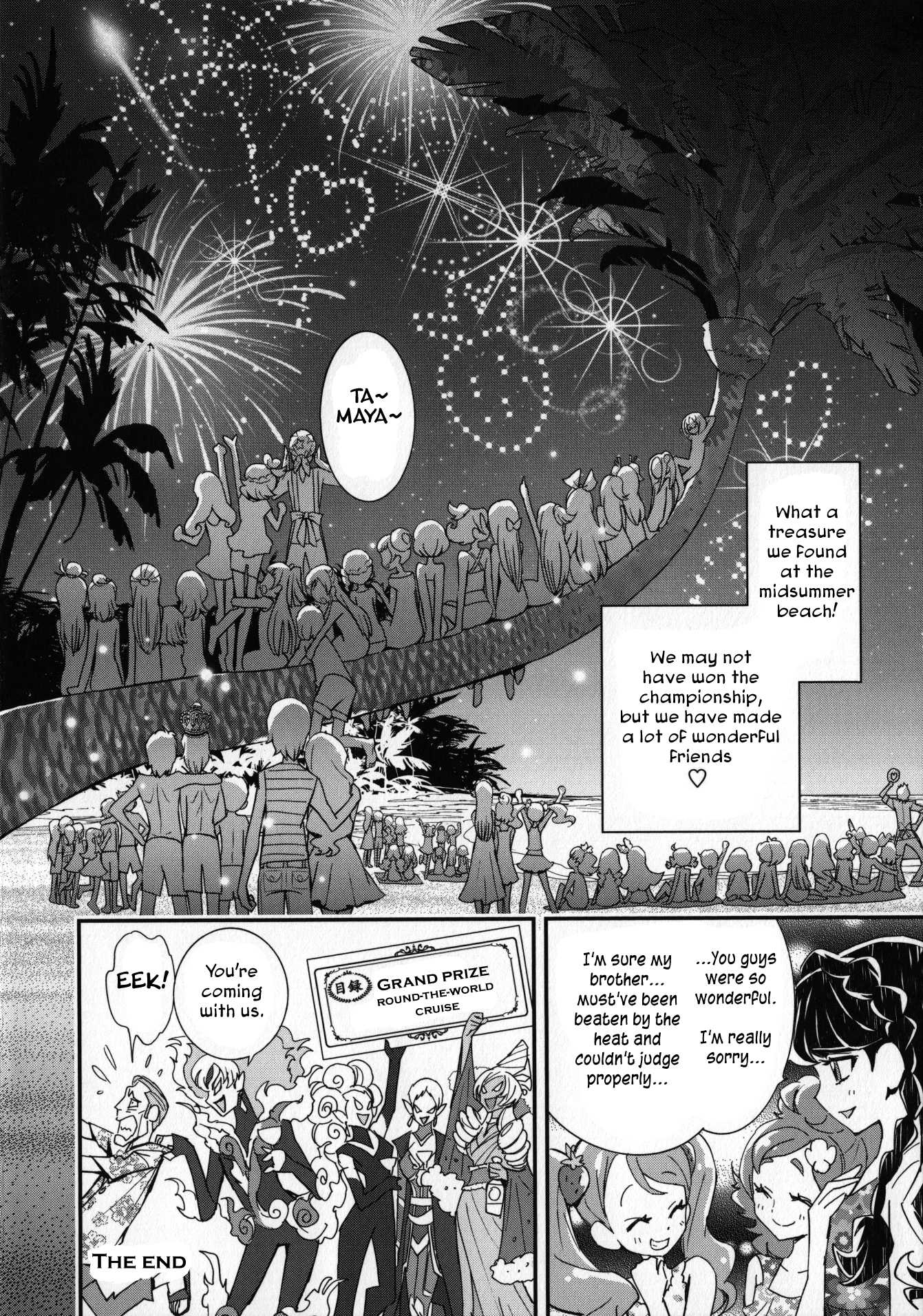 Kirakira Precure a la Mode Chapter 7.5 page 17 - Chapter 7.5: PreCure Dream Story