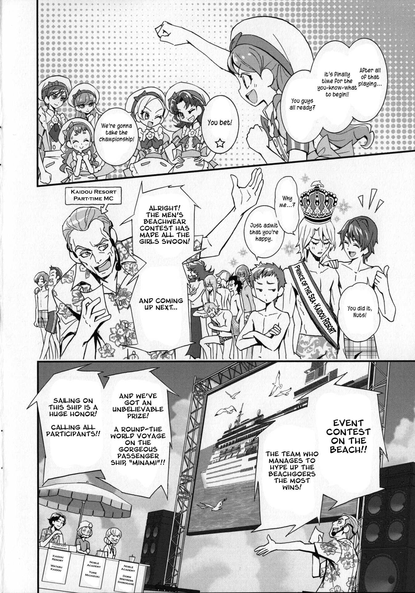 Kirakira Precure a la Mode Chapter 7.5 page 4 - Chapter 7.5: PreCure Dream Story