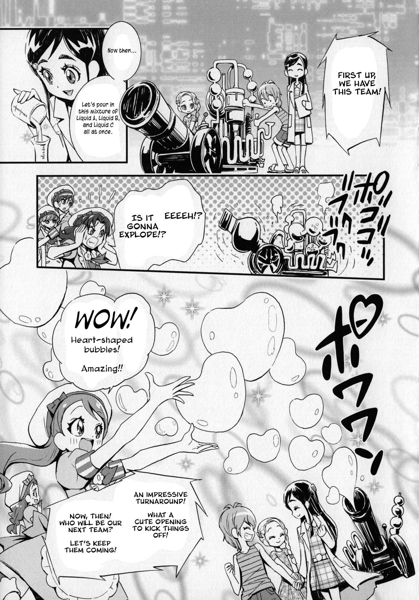 Kirakira Precure a la Mode Chapter 7.5 page 5 - Chapter 7.5: PreCure Dream Story