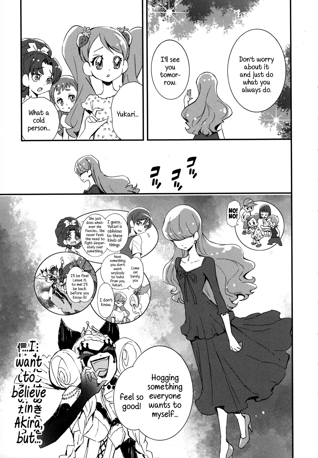 Kirakira Precure a la Mode Chapter 7 page 13 - Chapter 7