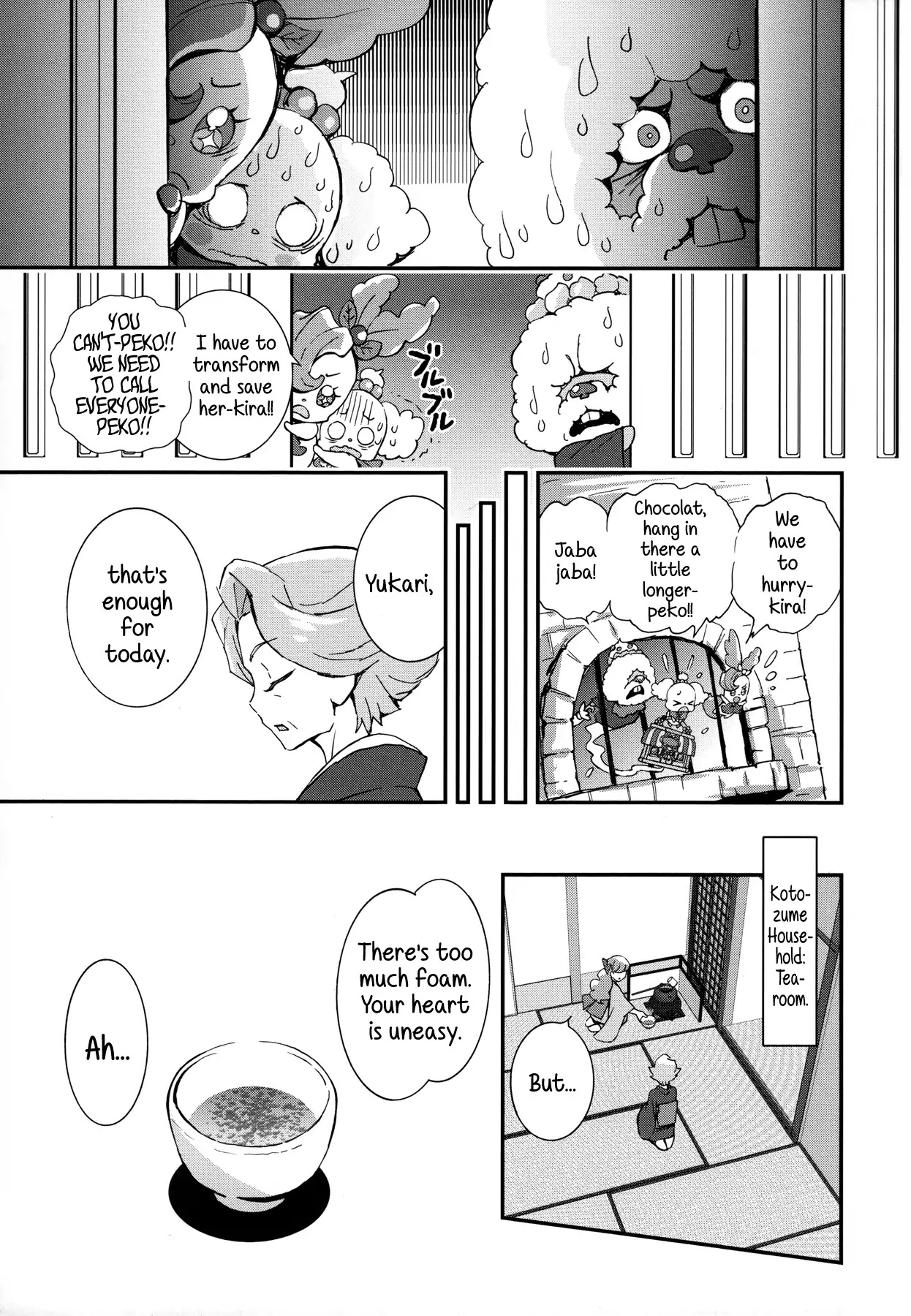 Kirakira Precure a la Mode Chapter 7 page 19 - Chapter 7