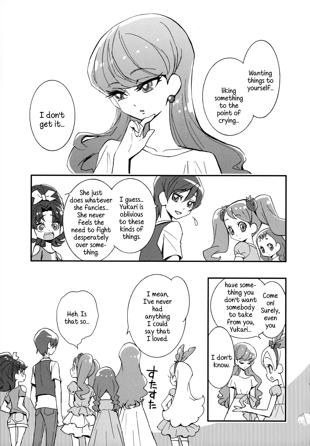 Kirakira Precure a la Mode Chapter 7 page 3 - Chapter 7
