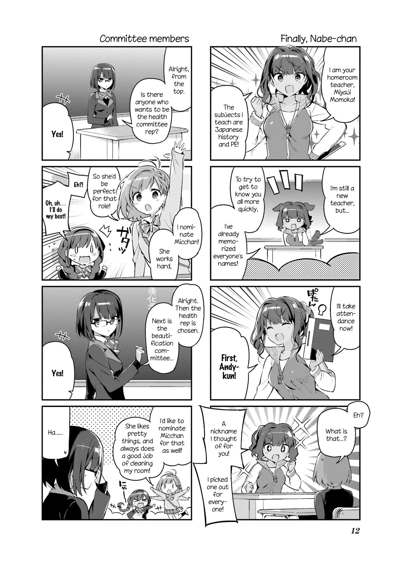 KiraKira★Study ~Zettai Goukaku Sengen~ Chapter 1 page 15 - Chapter 1: I will definitely pass