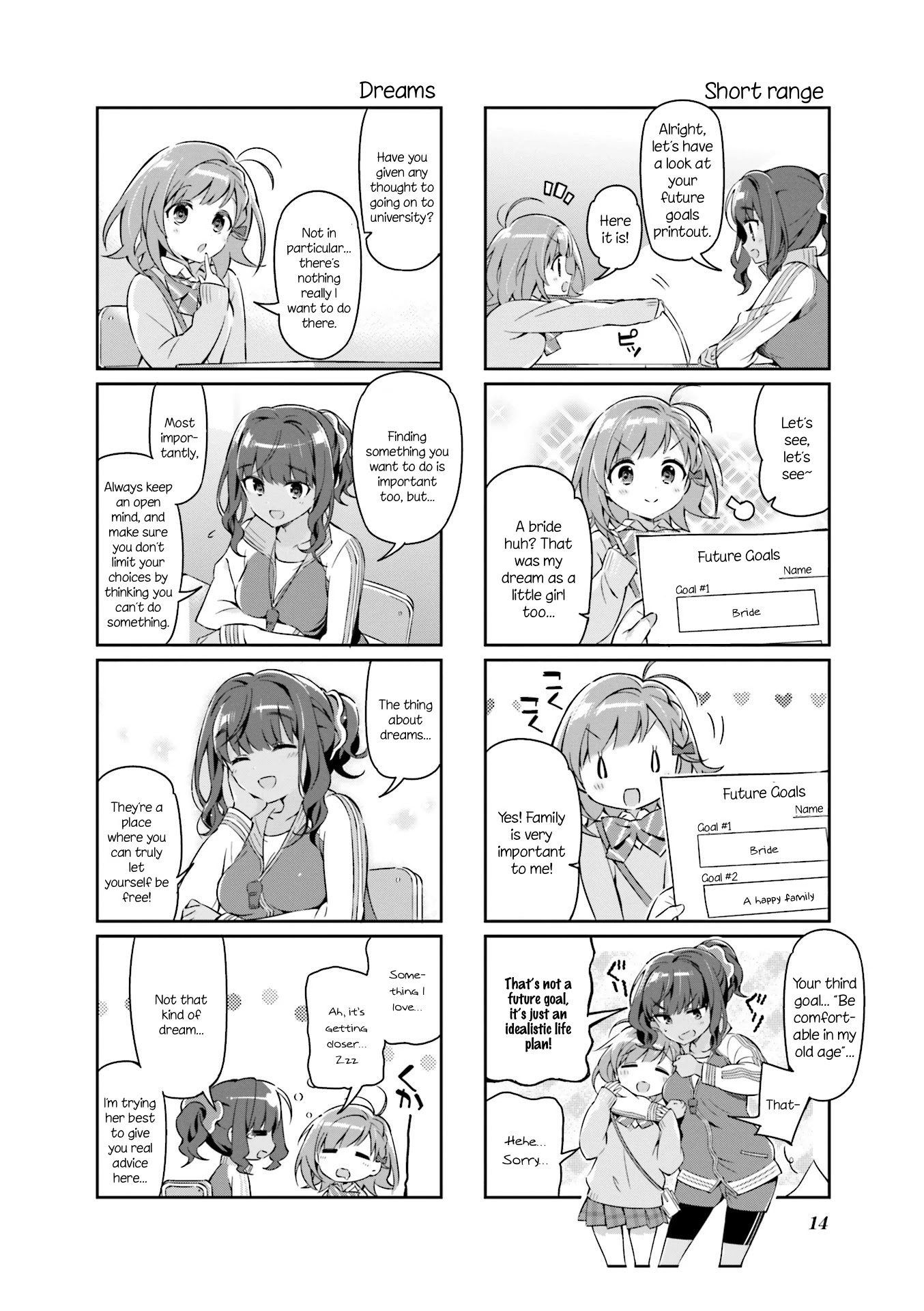 KiraKira★Study ~Zettai Goukaku Sengen~ Chapter 1 page 17 - Chapter 1: I will definitely pass