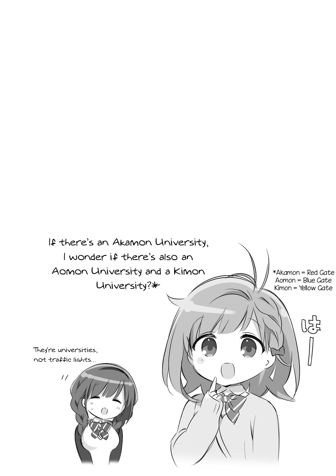 KiraKira★Study ~Zettai Goukaku Sengen~ Chapter 1 page 23 - Chapter 1: I will definitely pass