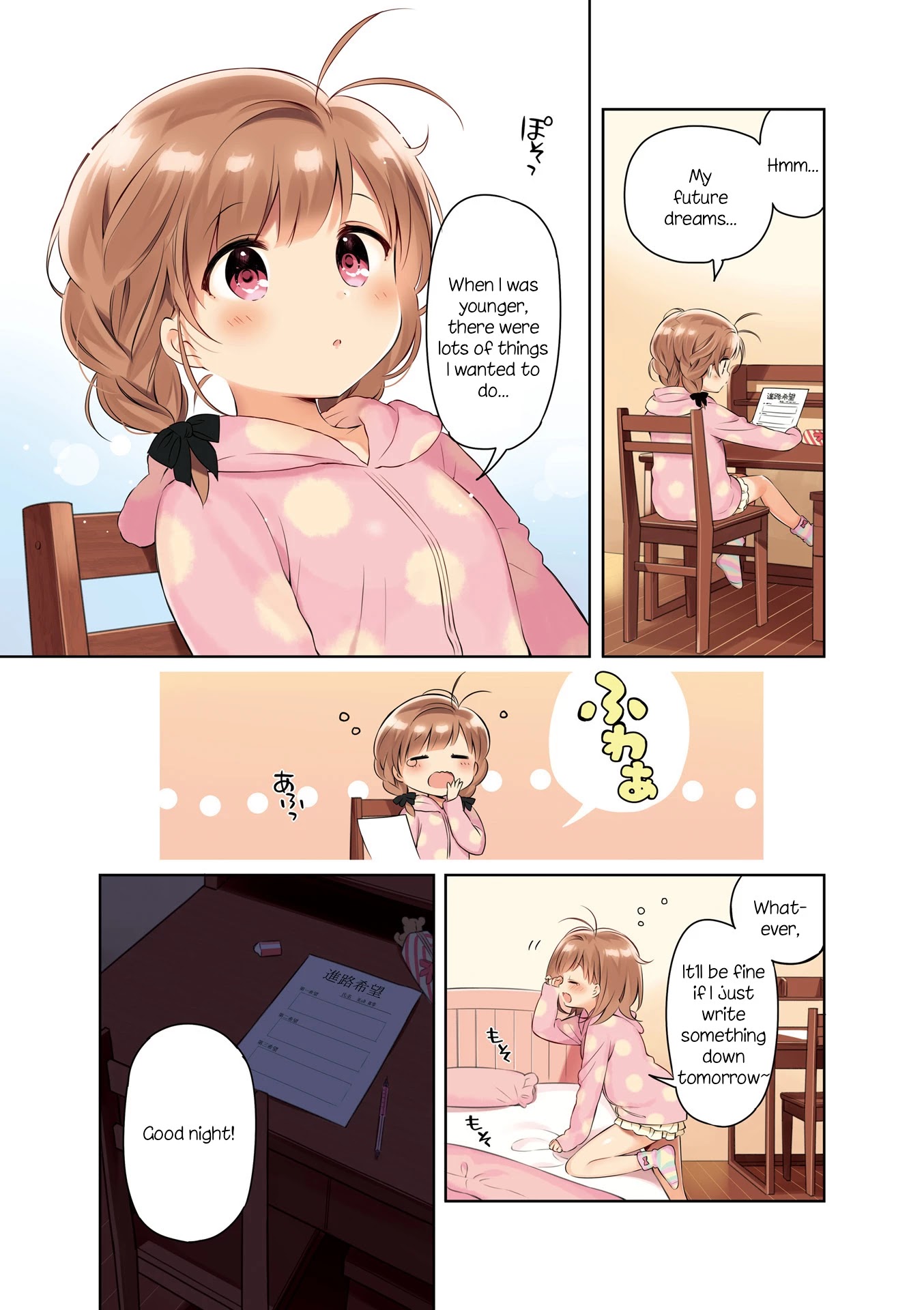 KiraKira★Study ~Zettai Goukaku Sengen~ Chapter 1 page 8 - Chapter 1: I will definitely pass