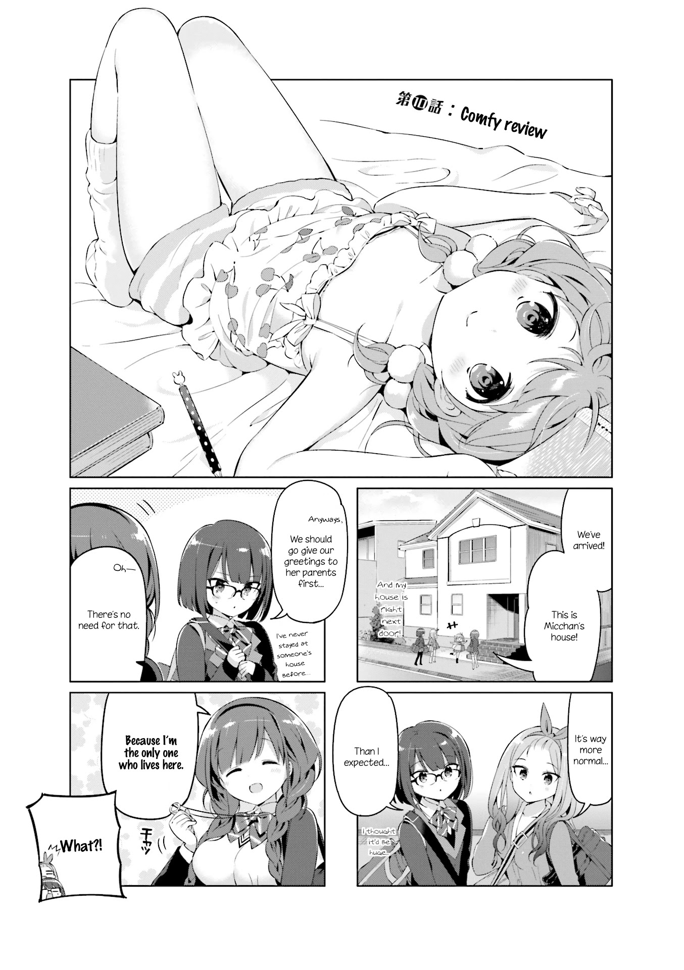 KiraKira★Study ~Zettai Goukaku Sengen~ Chapter 10 page 1 - Chapter 10: Comfy review