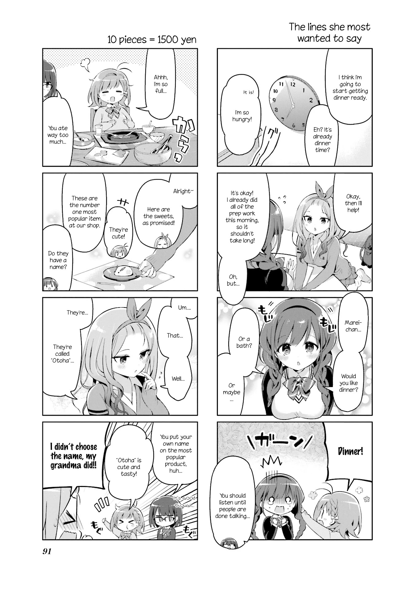 KiraKira★Study ~Zettai Goukaku Sengen~ Chapter 10 page 5 - Chapter 10: Comfy review