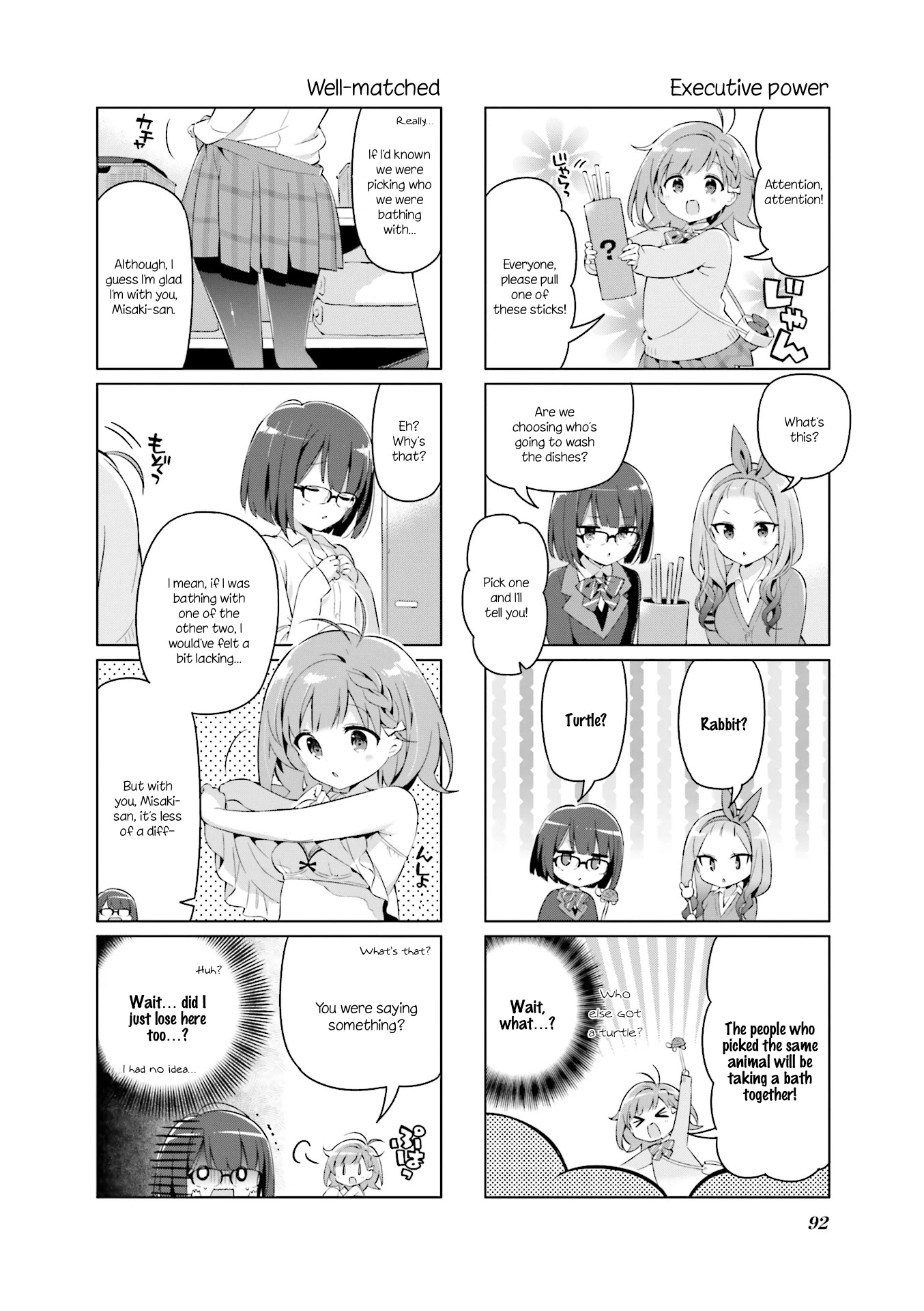 KiraKira★Study ~Zettai Goukaku Sengen~ Chapter 10 page 6 - Chapter 10: Comfy review