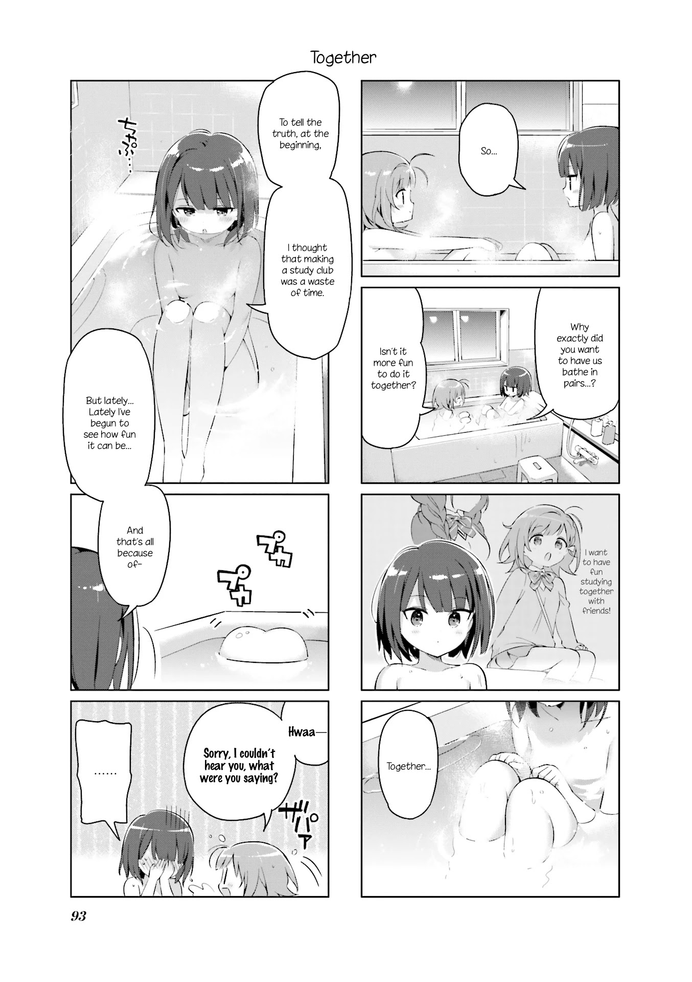 KiraKira★Study ~Zettai Goukaku Sengen~ Chapter 10 page 7 - Chapter 10: Comfy review