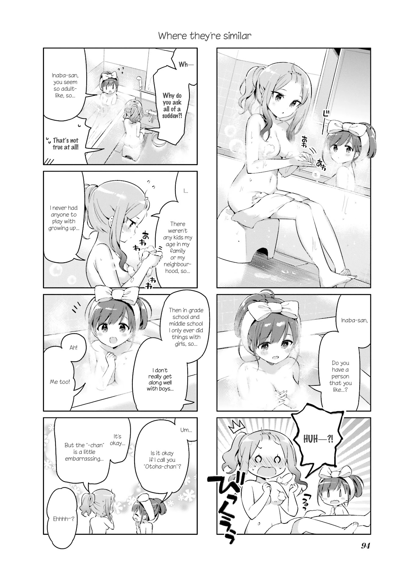 KiraKira★Study ~Zettai Goukaku Sengen~ Chapter 10 page 8 - Chapter 10: Comfy review