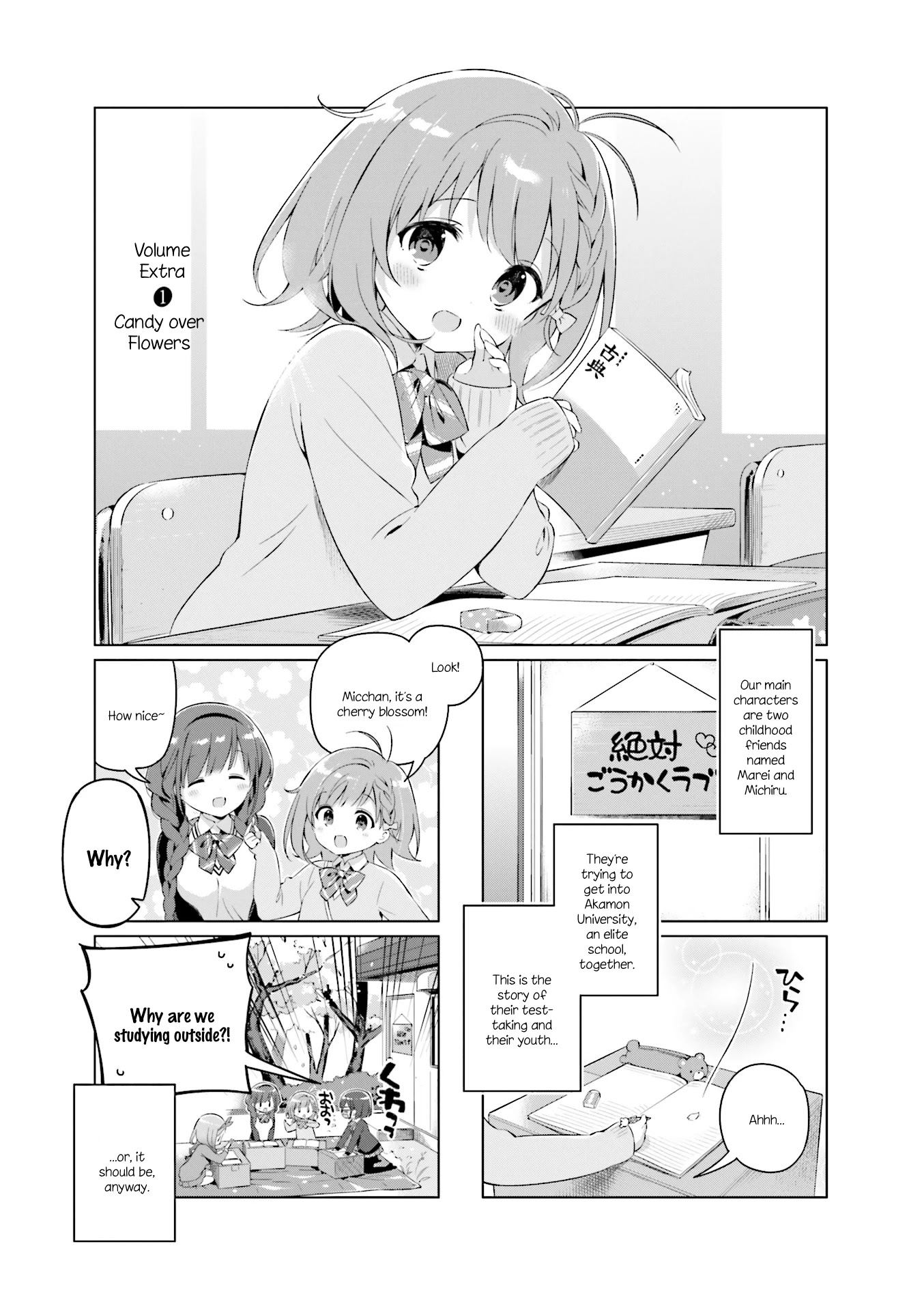 KiraKira★Study ~Zettai Goukaku Sengen~ Chapter 11.1 page 1 - Chapter 11.1: Extra 1: Sweets over flowers