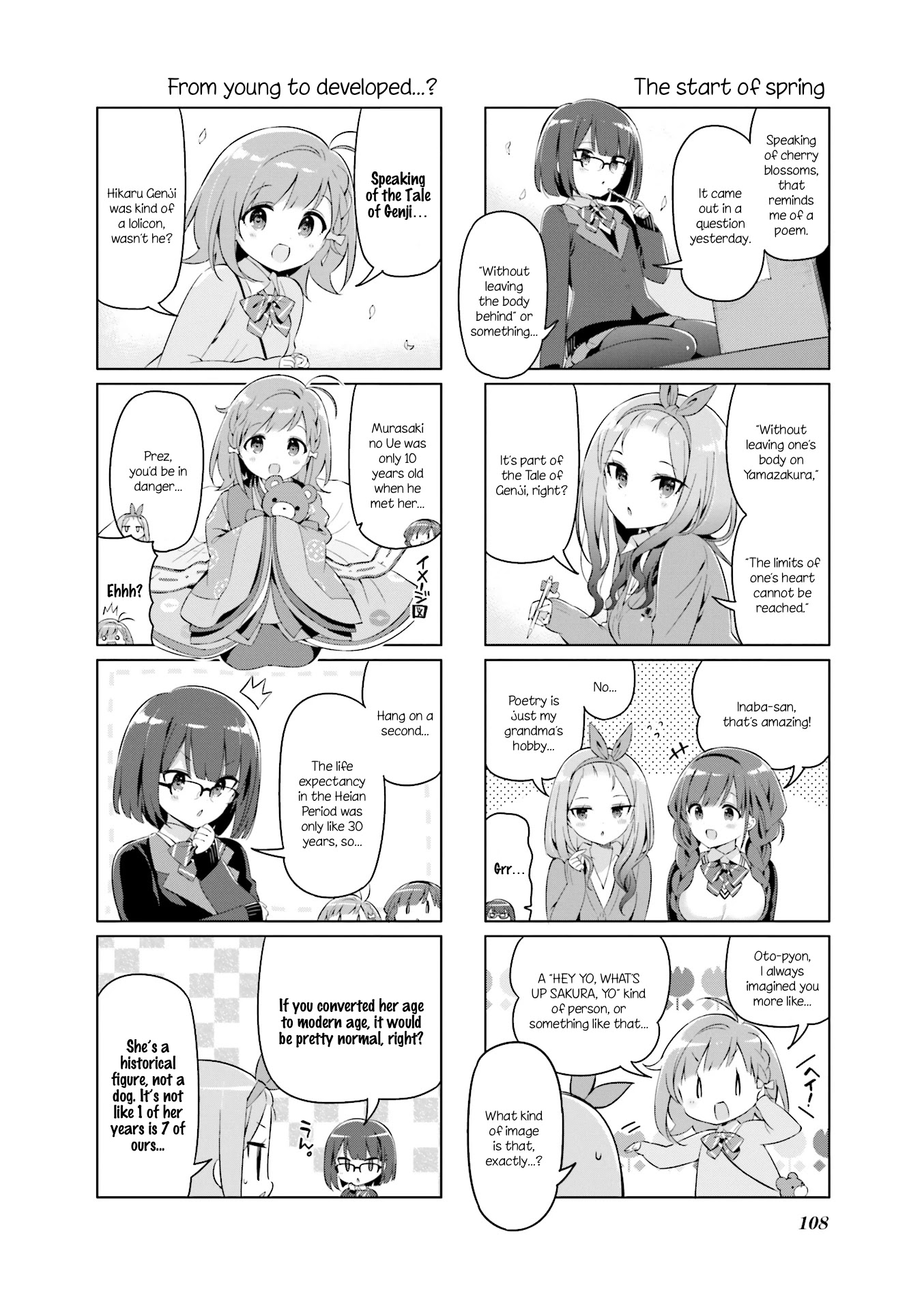 KiraKira★Study ~Zettai Goukaku Sengen~ Chapter 11.1 page 4 - Chapter 11.1: Extra 1: Sweets over flowers
