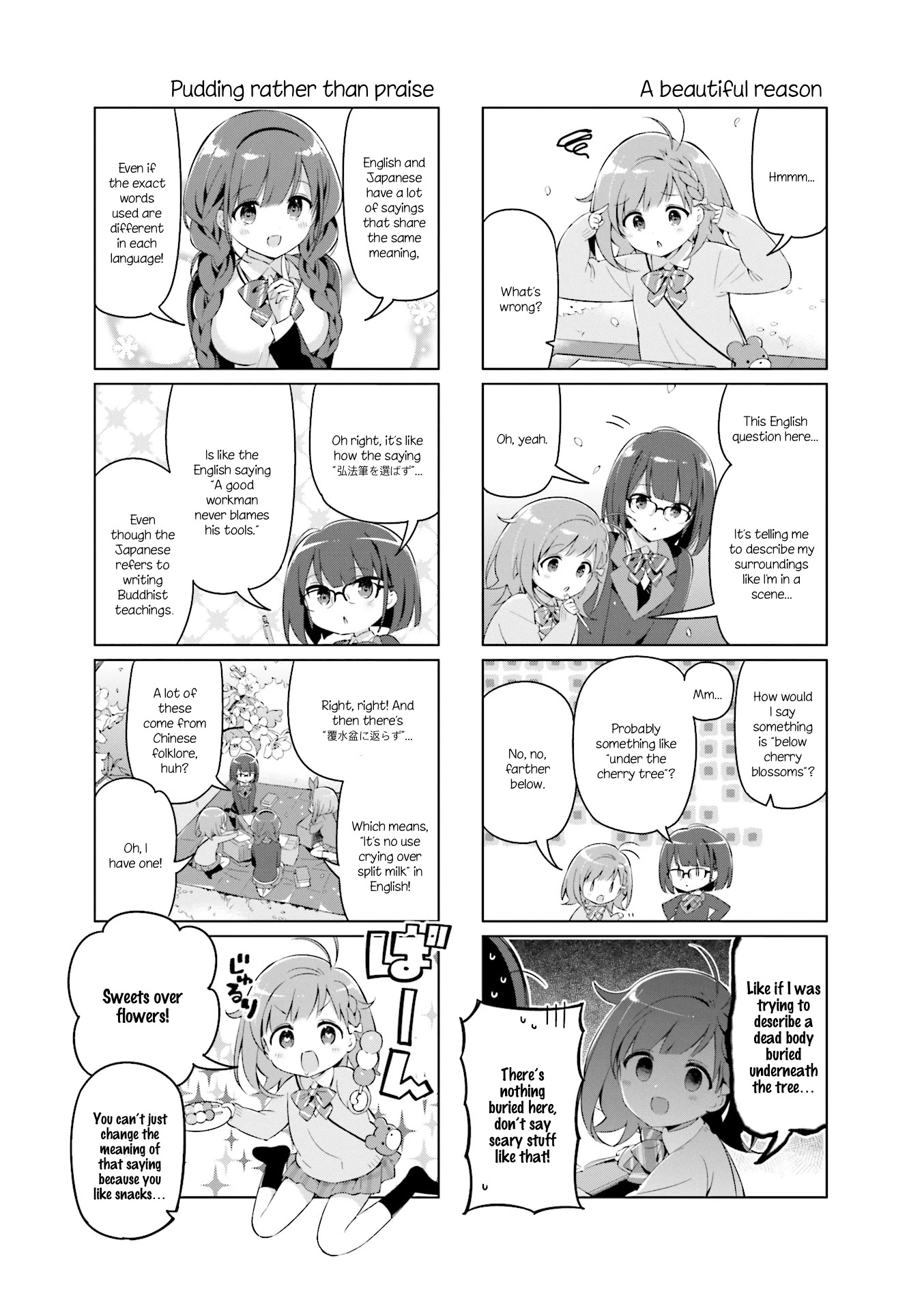 KiraKira★Study ~Zettai Goukaku Sengen~ Chapter 11.1 page 5 - Chapter 11.1: Extra 1: Sweets over flowers