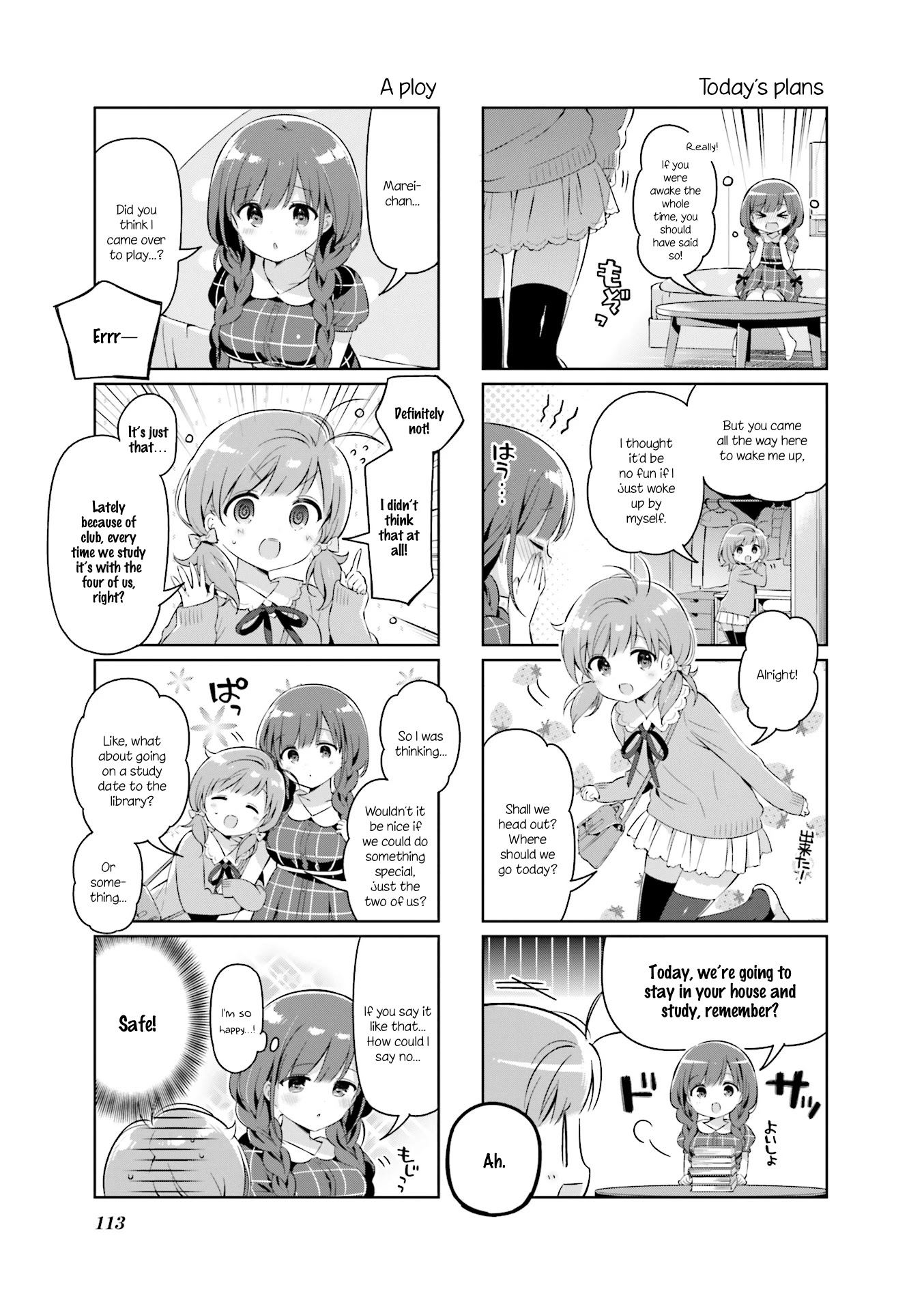 KiraKira★Study ~Zettai Goukaku Sengen~ Chapter 11.2 page 3 - Chapter 11.2: Extra 2: Making the most of a day off