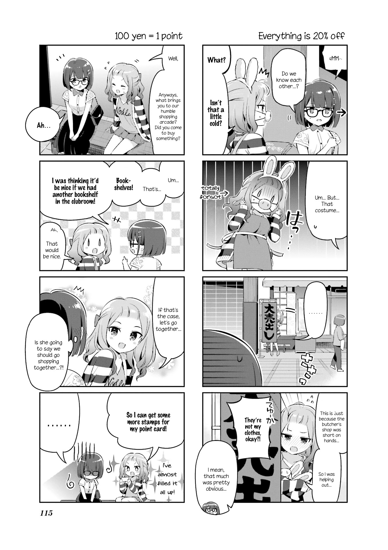 KiraKira★Study ~Zettai Goukaku Sengen~ Chapter 11.2 page 5 - Chapter 11.2: Extra 2: Making the most of a day off