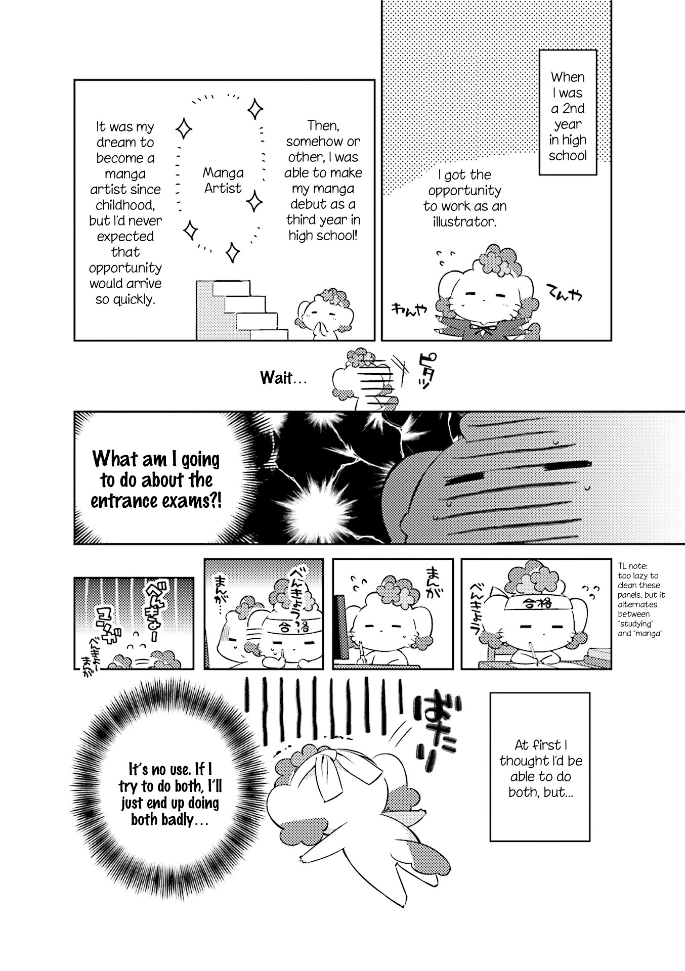 KiraKira★Study ~Zettai Goukaku Sengen~ Chapter 11.2 page 8 - Chapter 11.2: Extra 2: Making the most of a day off