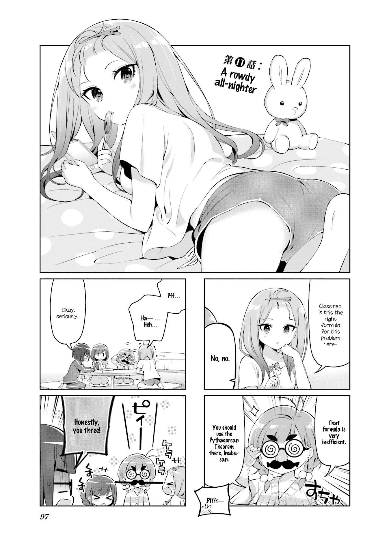 KiraKira★Study ~Zettai Goukaku Sengen~ Chapter 11 page 1 - Chapter 11: A rowdy all-nighter