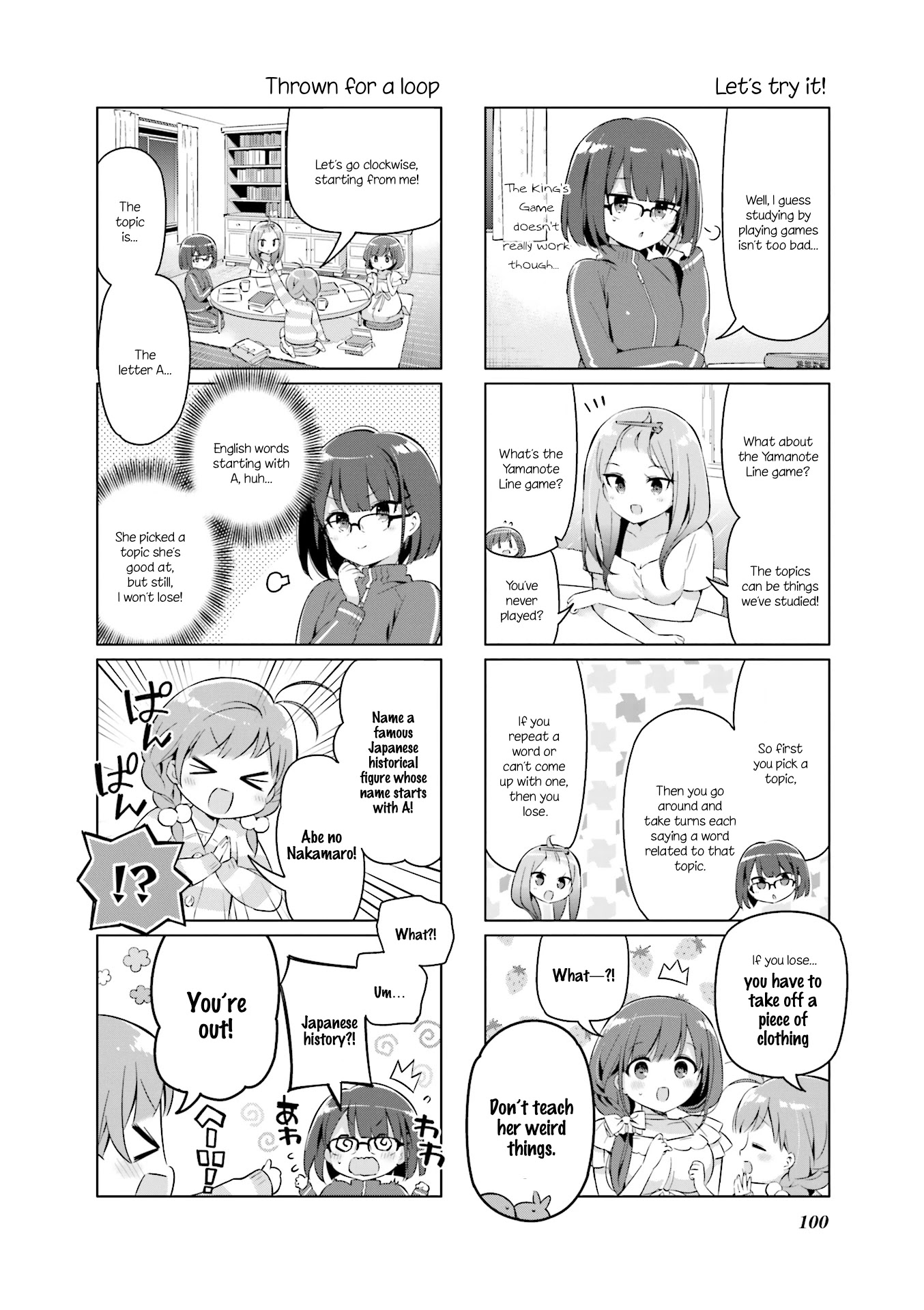 KiraKira★Study ~Zettai Goukaku Sengen~ Chapter 11 page 4 - Chapter 11: A rowdy all-nighter