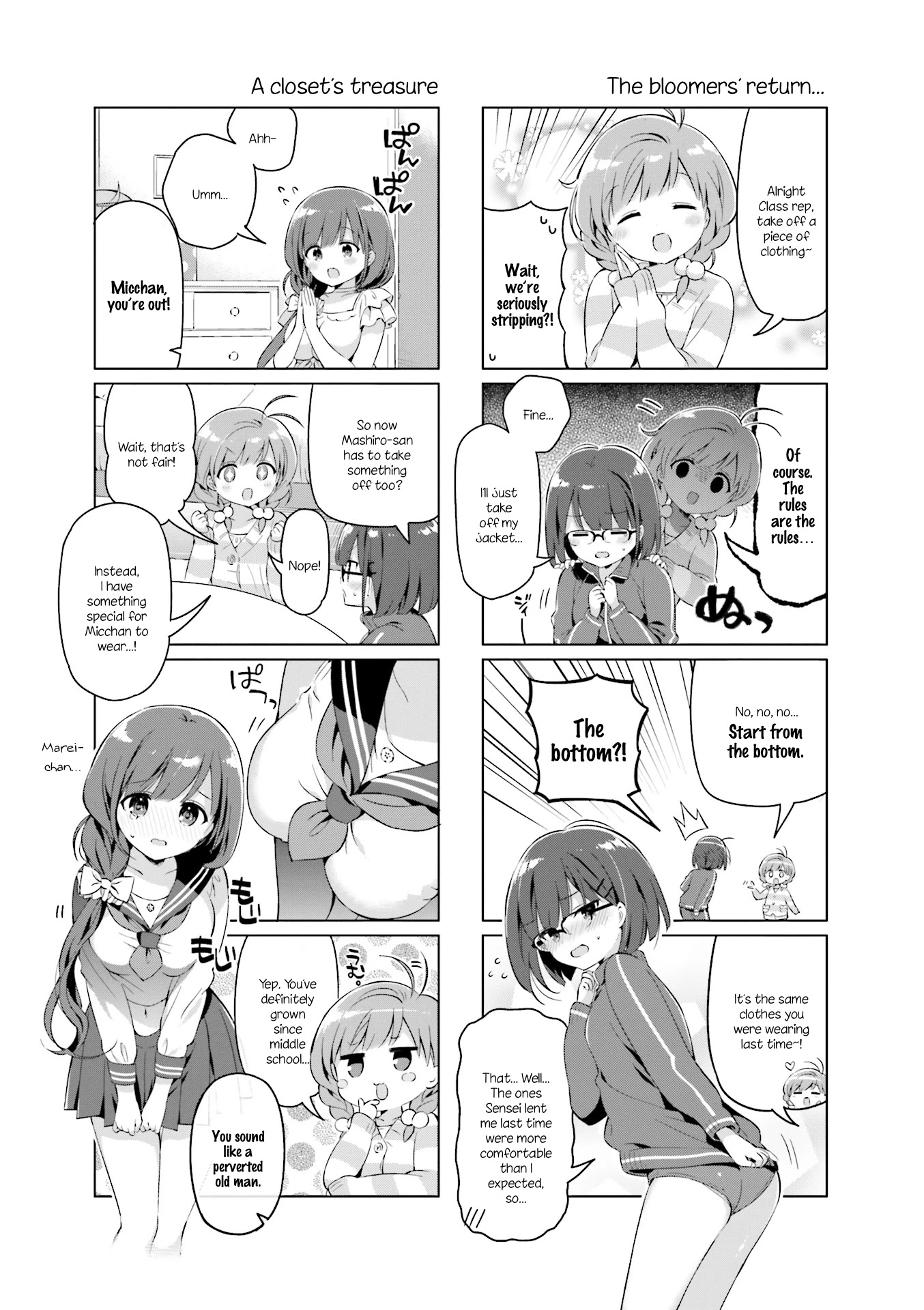 KiraKira★Study ~Zettai Goukaku Sengen~ Chapter 11 page 5 - Chapter 11: A rowdy all-nighter
