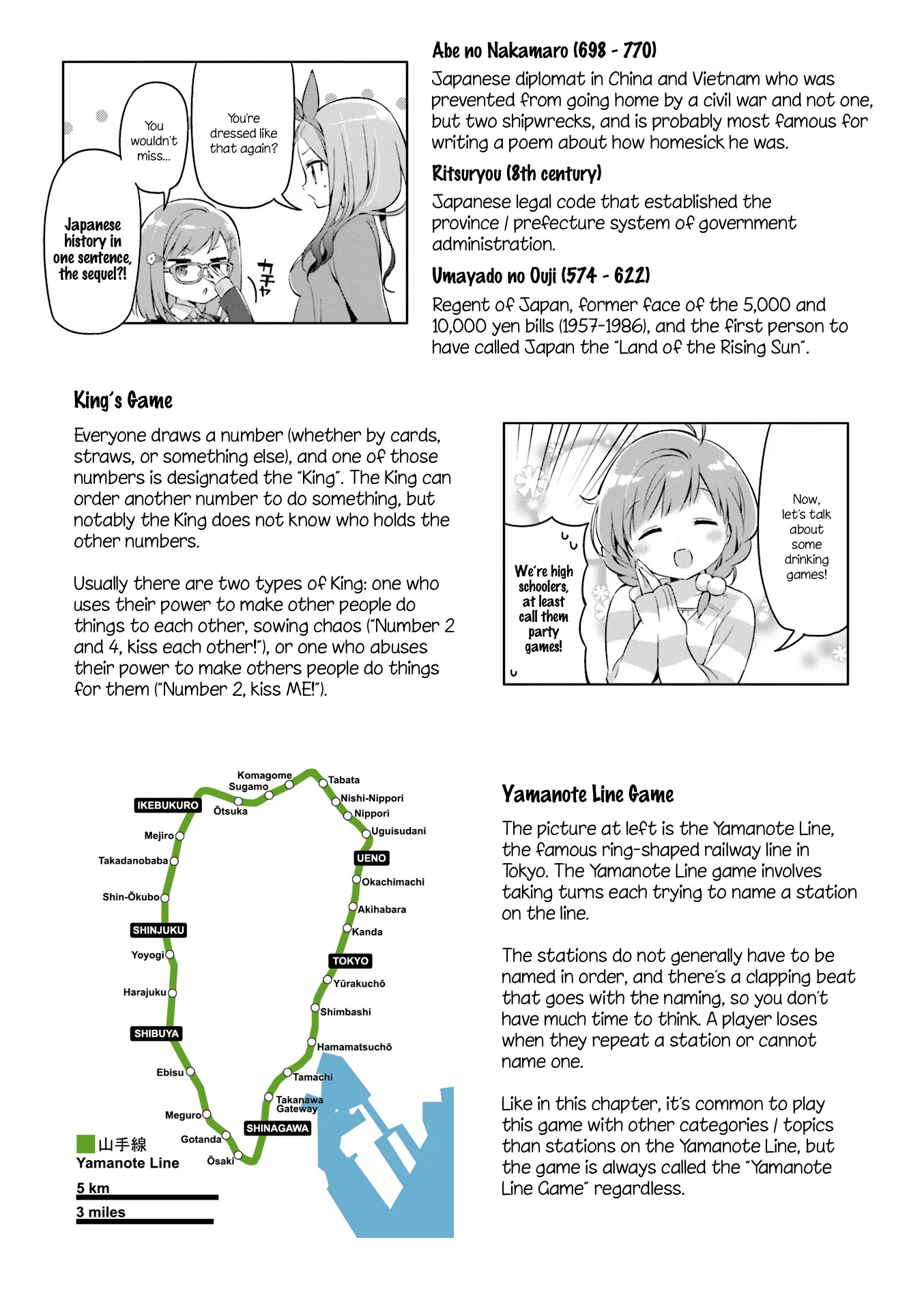 KiraKira★Study ~Zettai Goukaku Sengen~ Chapter 11 page 9 - Chapter 11: A rowdy all-nighter
