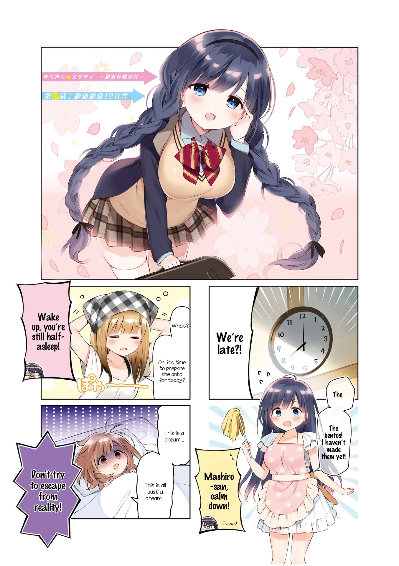 KiraKira★Study ~Zettai Goukaku Sengen~ Chapter 12 page 10 - Chapter 12: Certain death?!