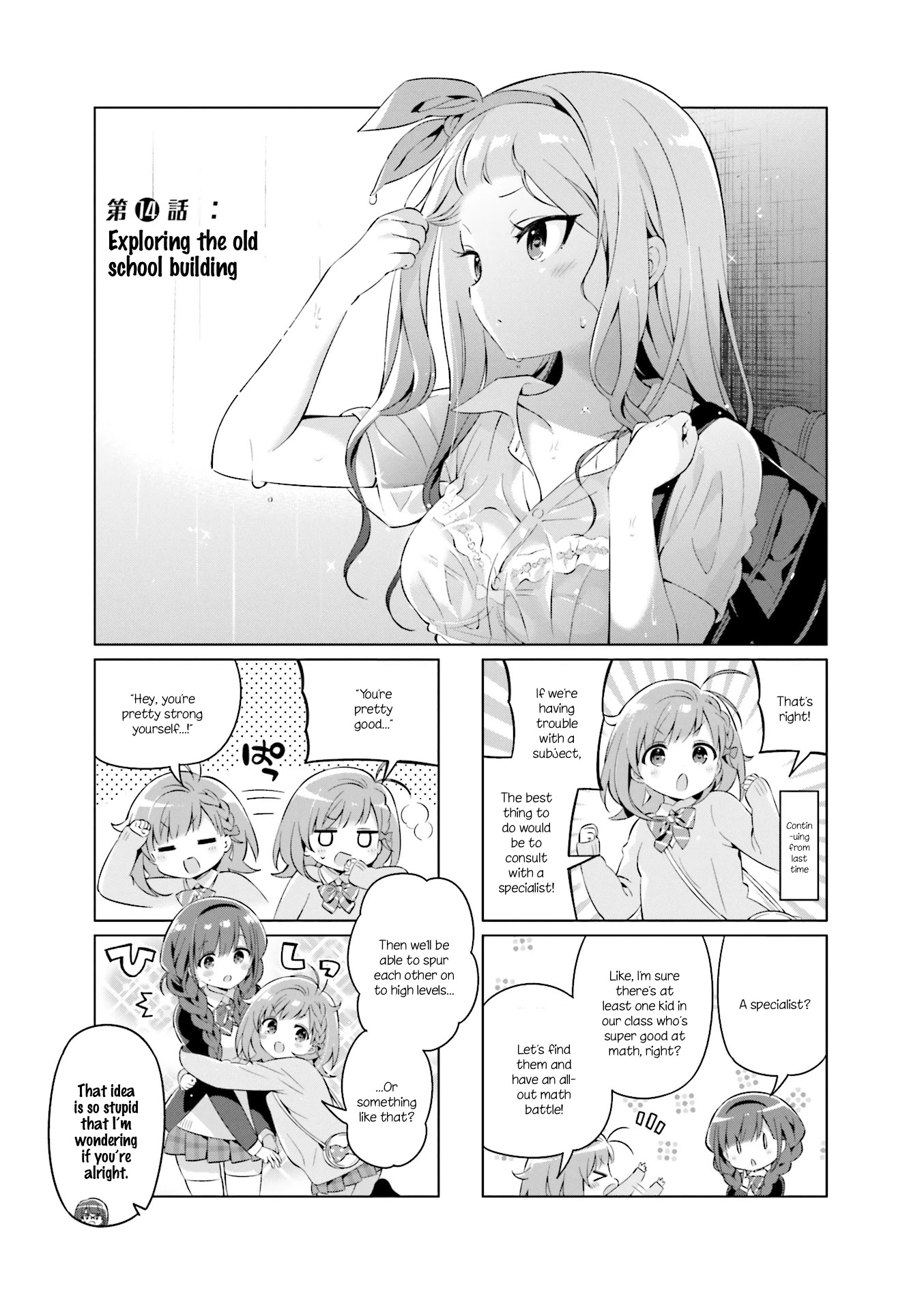 KiraKira★Study ~Zettai Goukaku Sengen~ Chapter 14 page 1 - Chapter 14: Exploring the old school building