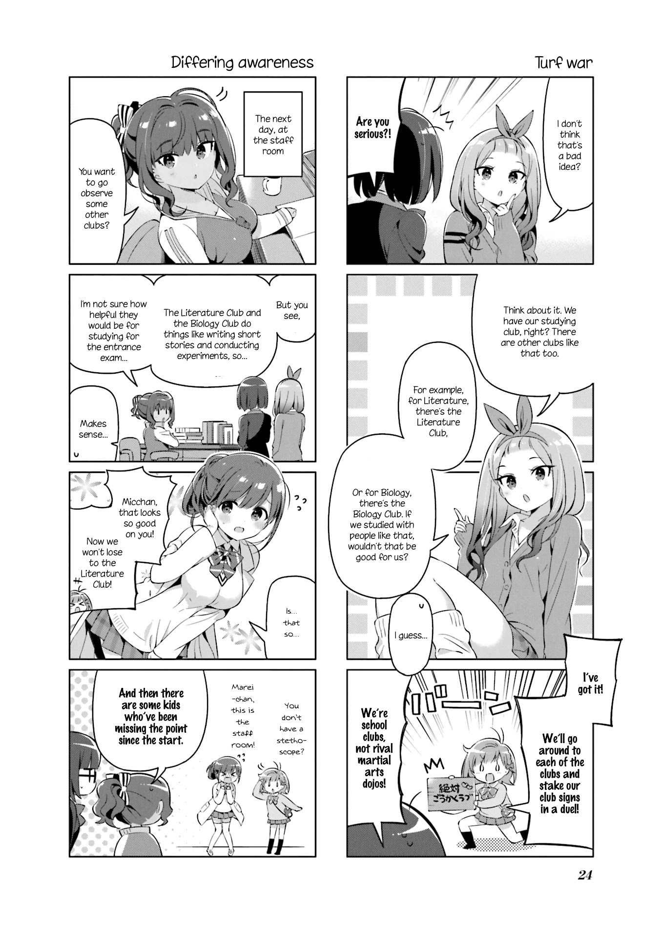 KiraKira★Study ~Zettai Goukaku Sengen~ Chapter 14 page 2 - Chapter 14: Exploring the old school building