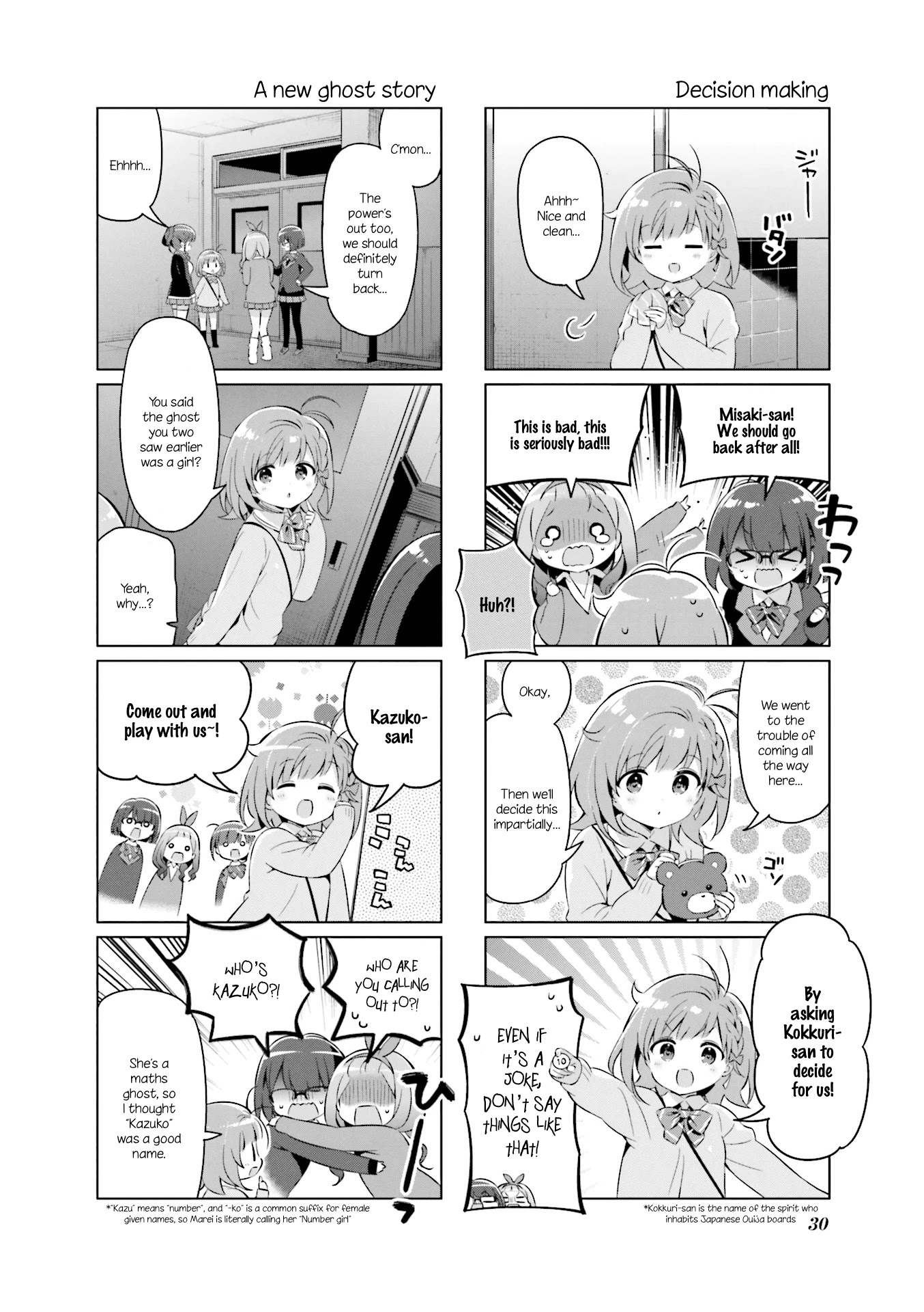 KiraKira★Study ~Zettai Goukaku Sengen~ Chapter 14 page 8 - Chapter 14: Exploring the old school building