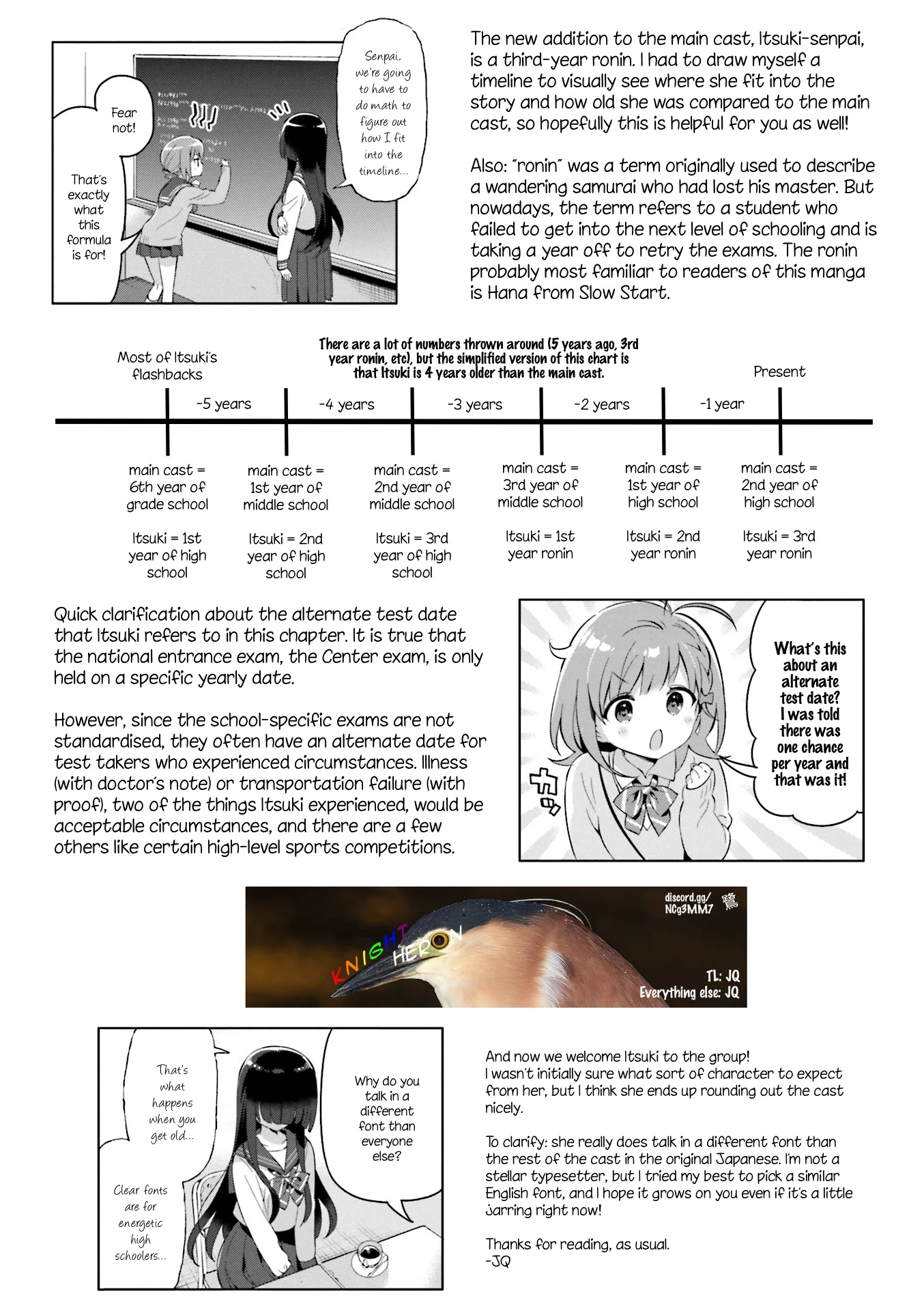 KiraKira★Study ~Zettai Goukaku Sengen~ Chapter 15 page 11 - Chapter 15: Nice to meet you, Senpai