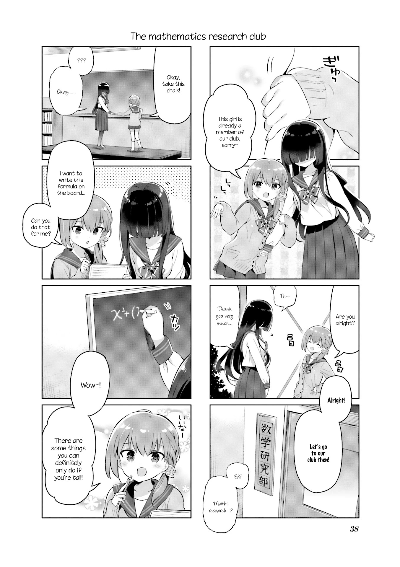 KiraKira★Study ~Zettai Goukaku Sengen~ Chapter 15 page 6 - Chapter 15: Nice to meet you, Senpai